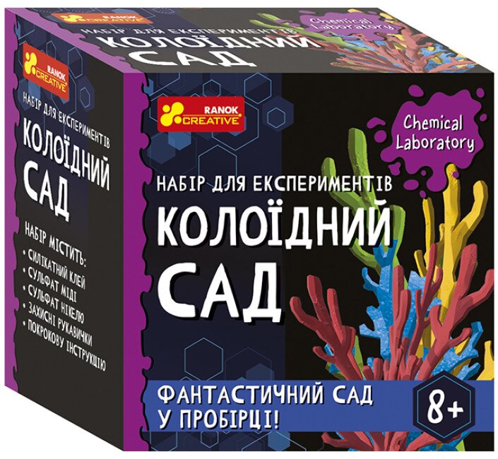 Набір для експериментів Ранок 10138039У Колоїдний сад (4823076154790)