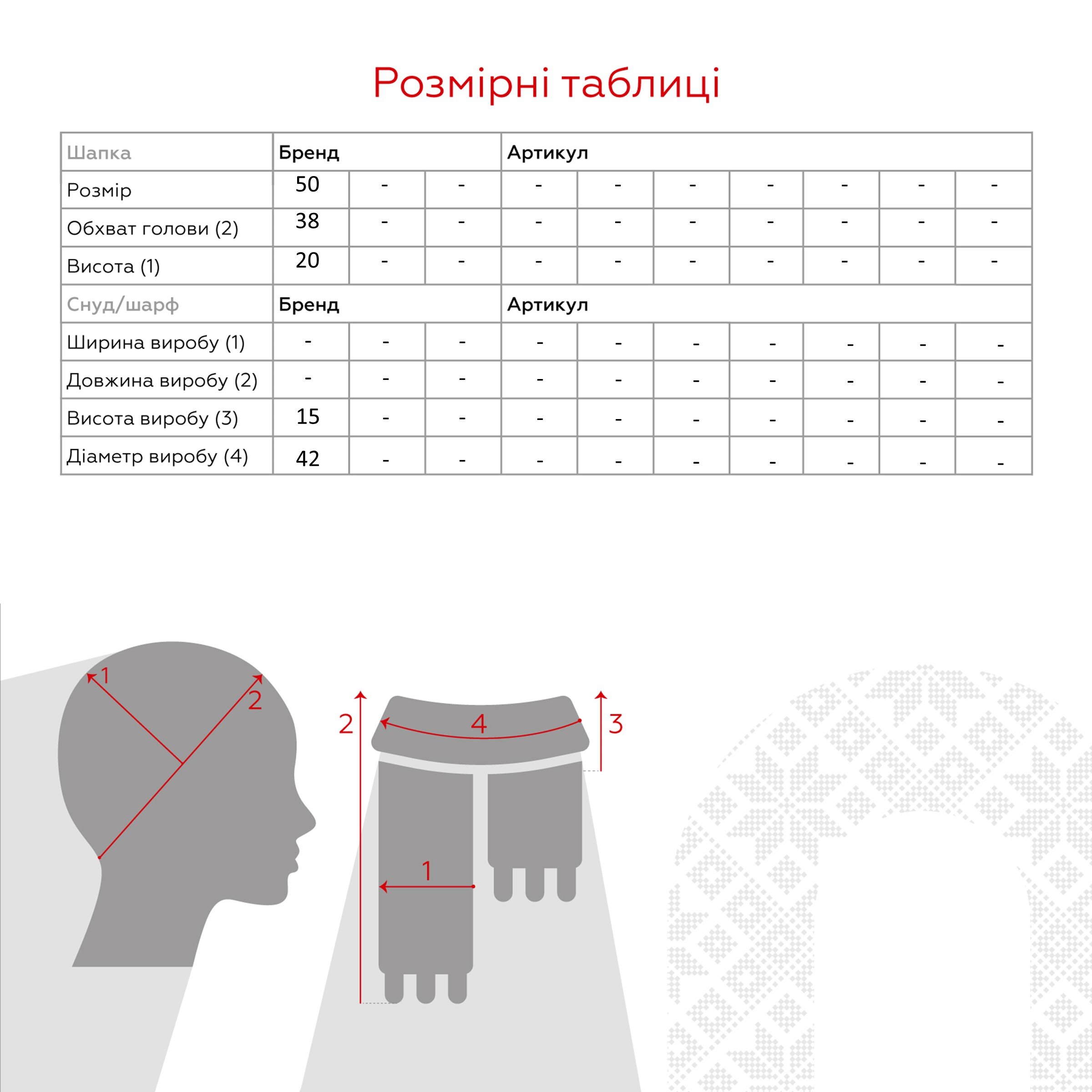 Набор шапка+снуд для девочки Kraft MISS Молочный (2000990453938D)  Фото №3