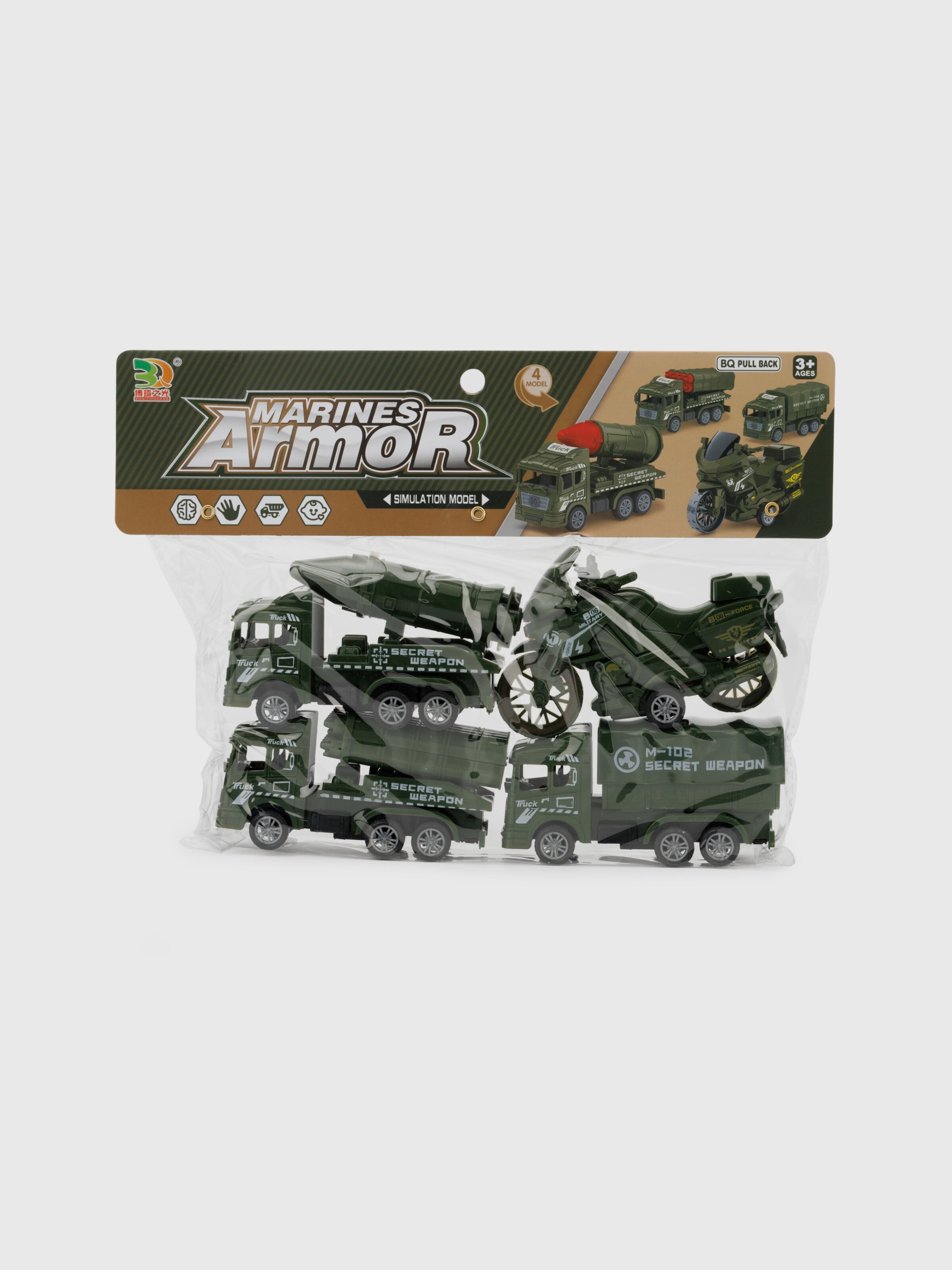 Набор военной техники BQ600-4 Разноцветный (6976096090727)