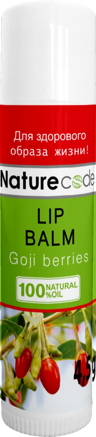 Nature Code Бальзам для губ &quot;Goji berries&quot; 300882 (4820205300882)