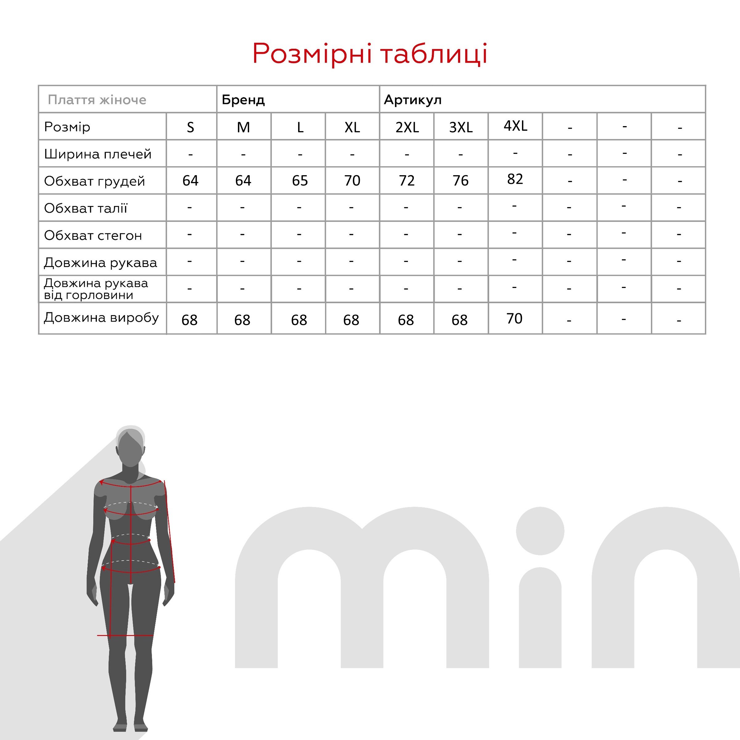 Ночная сорочка для кормящих Fleri 2007 S Серый  Фото №12