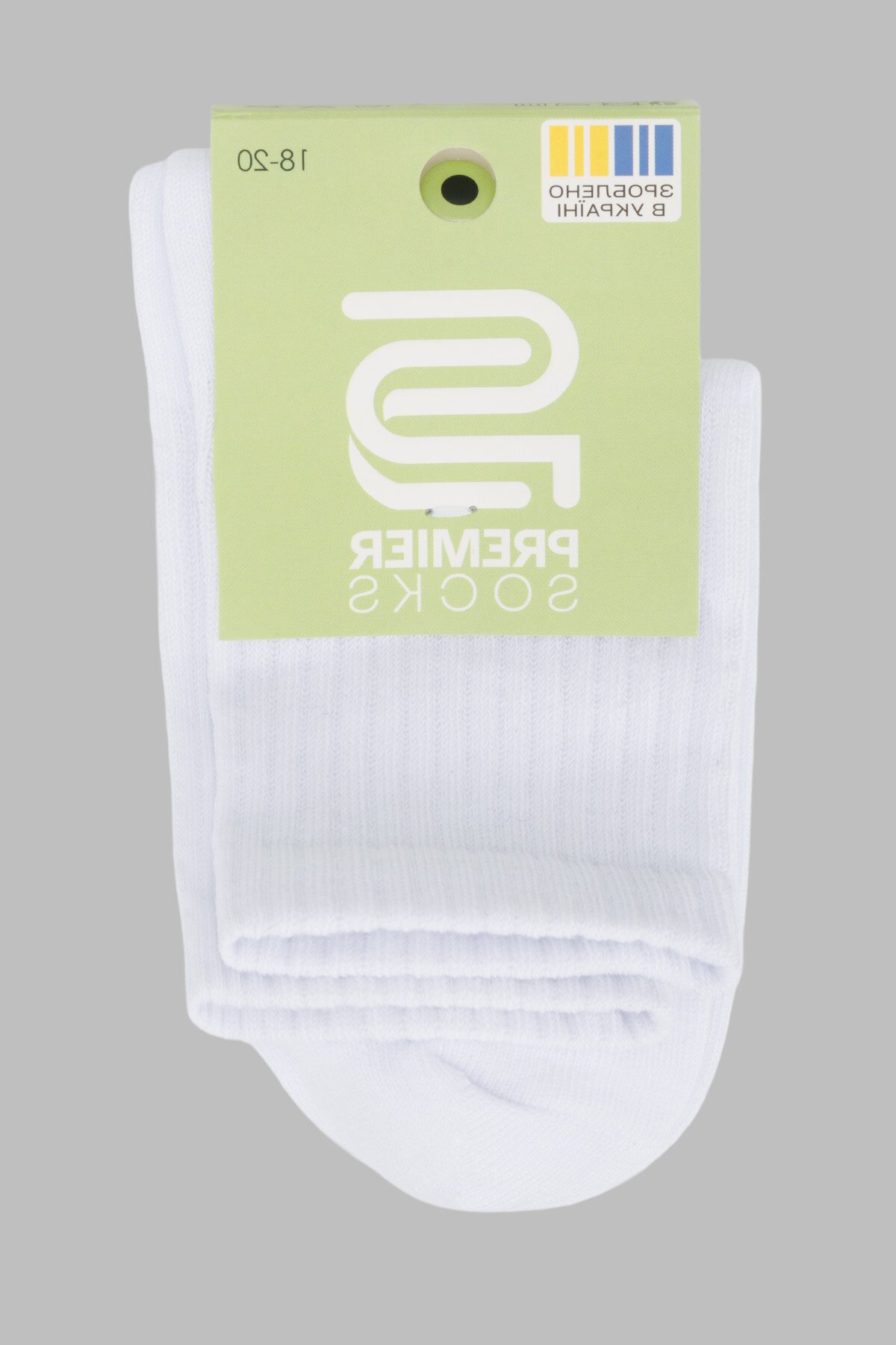 Носки для мальчика Premier Socks Классические 20-22 Белый (4820203339341A)  Фото №6