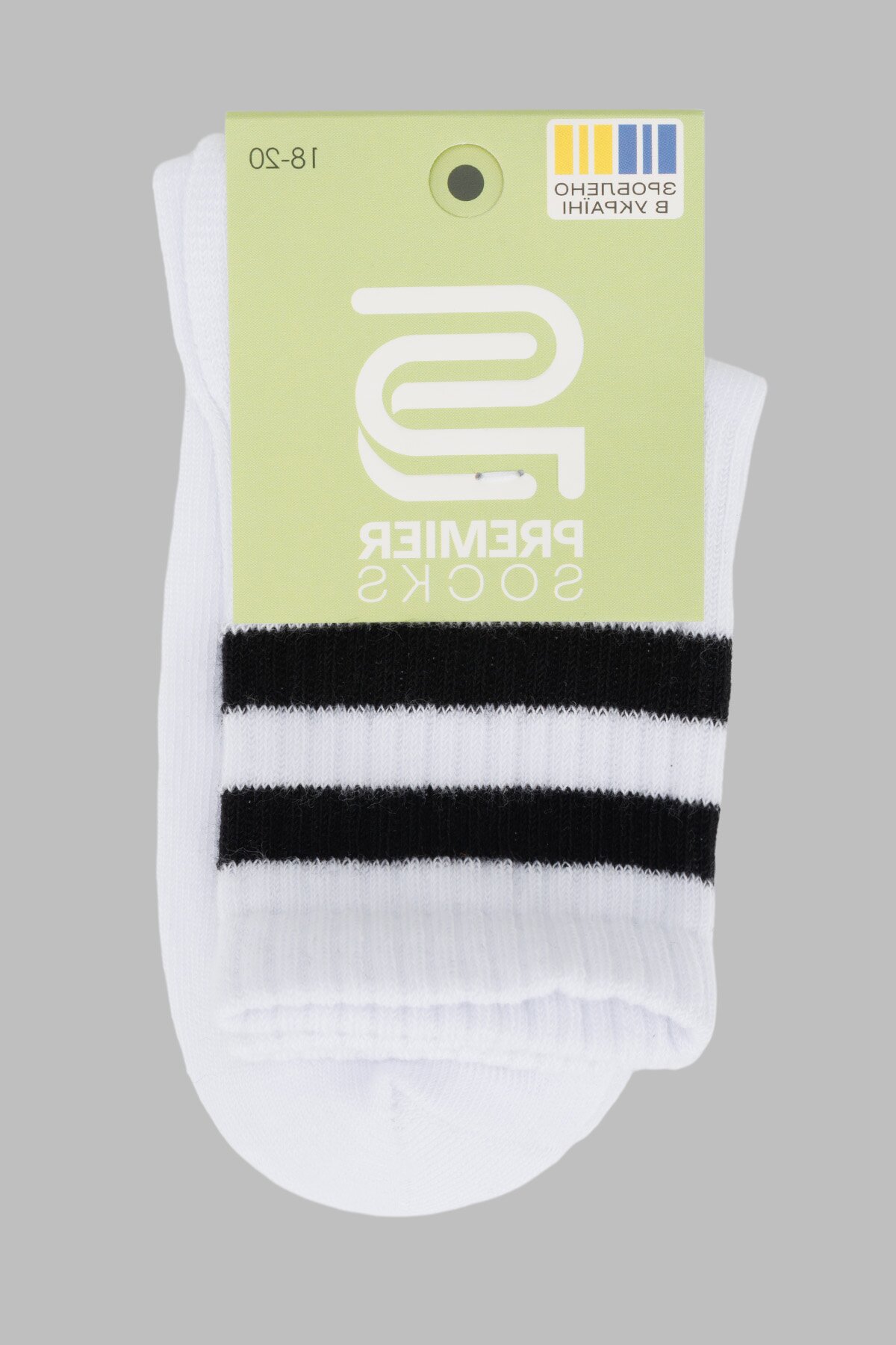 Носки для мальчика Premier Socks Полоска 16-18 Белый (4820203339471A)  Фото №6
