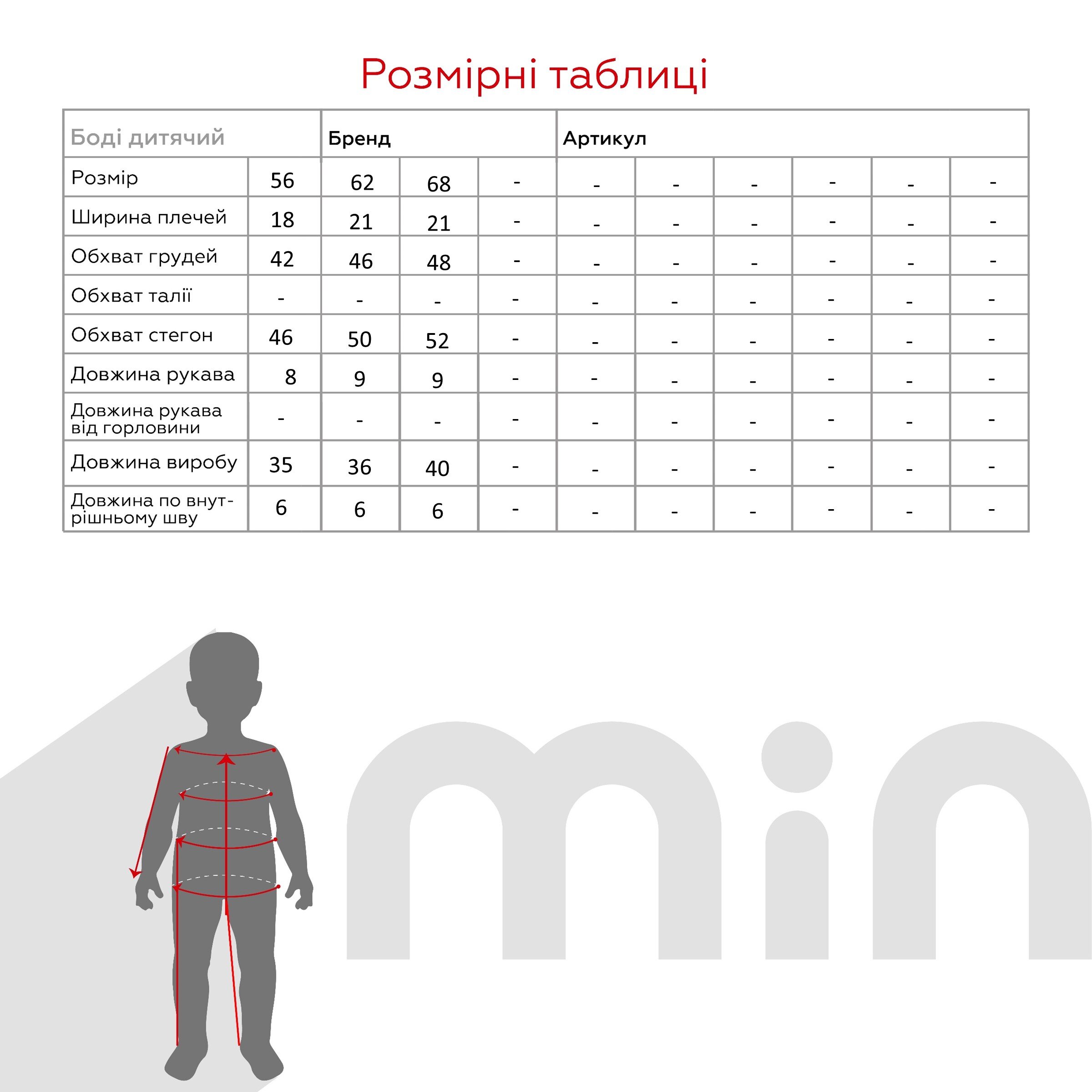 Пісочник для дівчикни Patsan 095 56 см Різнокольоровий (2000990608925S)  Фото №5