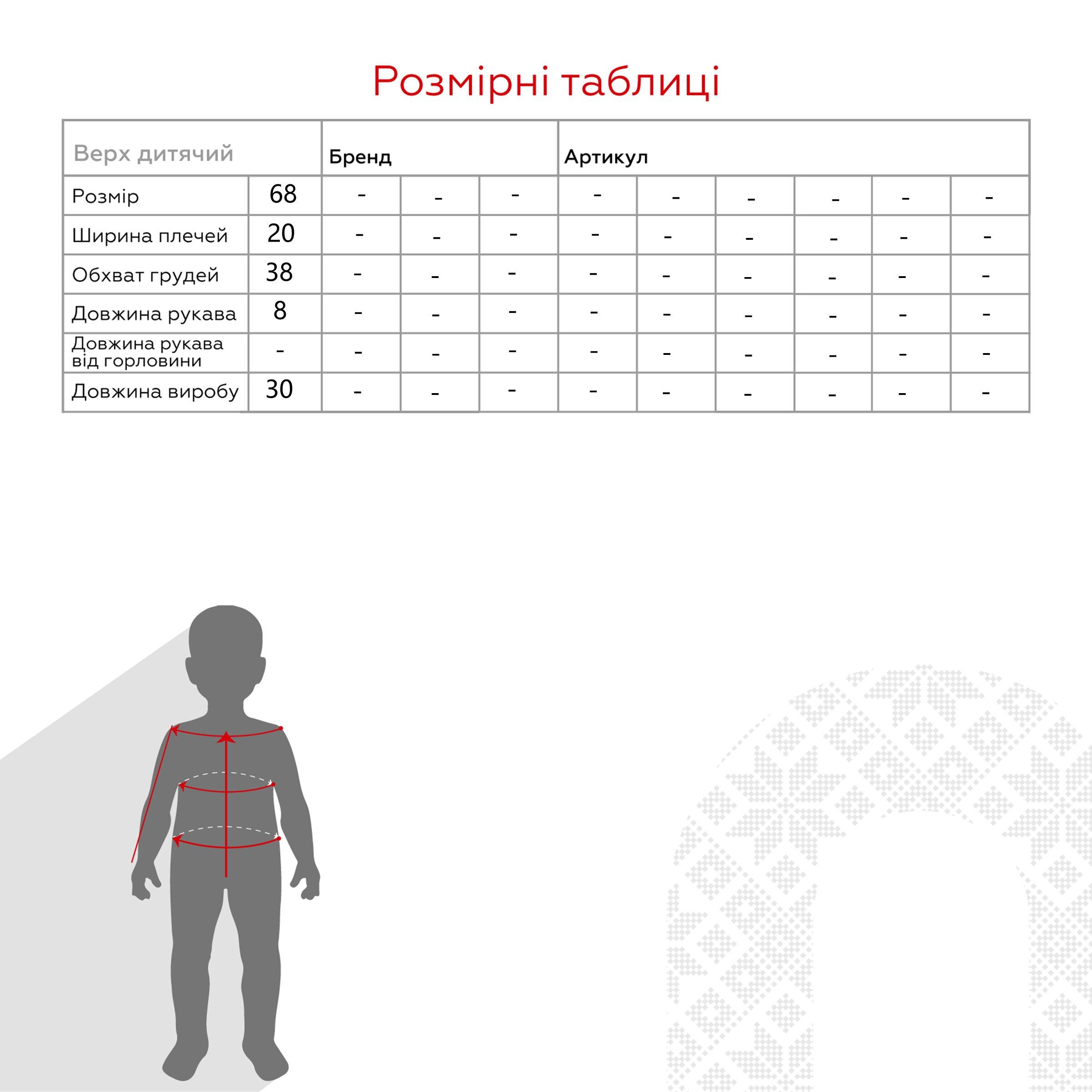 Песочник + футболка для малышей Mini Papi 1172 68 см Желтый (2000990599339A)  Фото №13