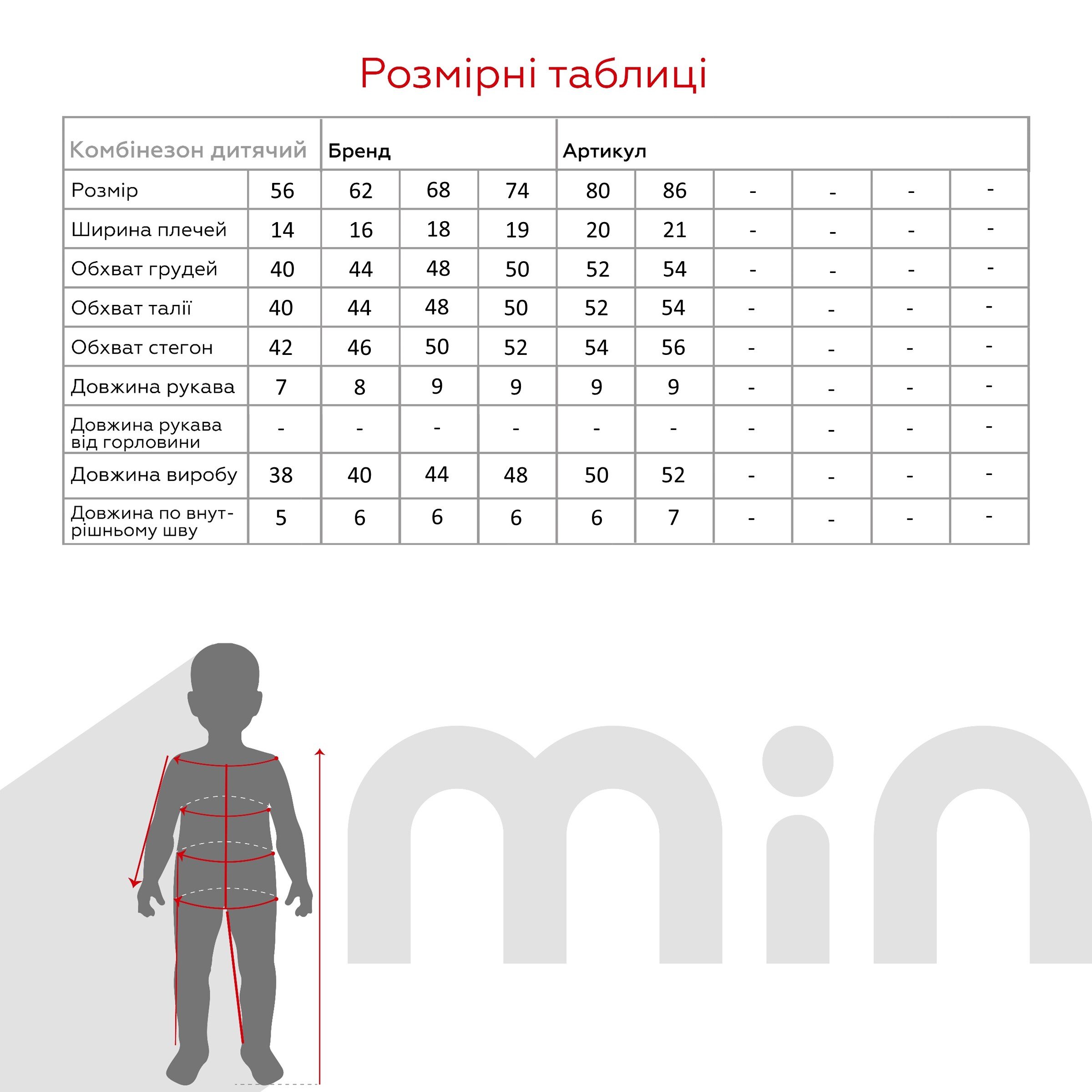 Песочник для малышей Baby Life P-939 56 см Молочный  Фото №3