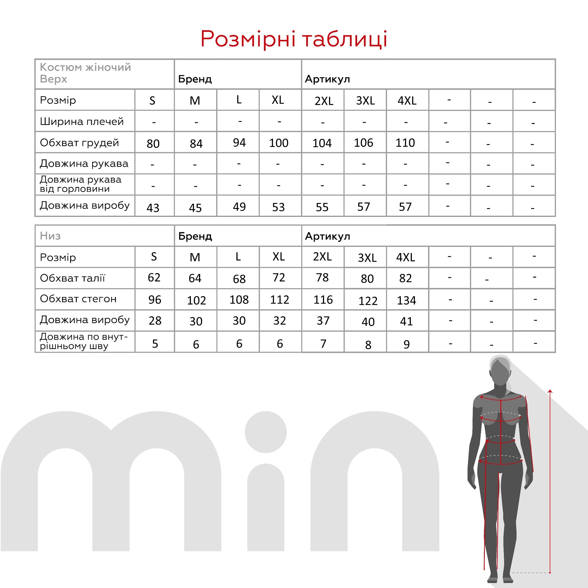 Піжама жіноча Barwa 0166/72 2XL Капучино  Фото №7