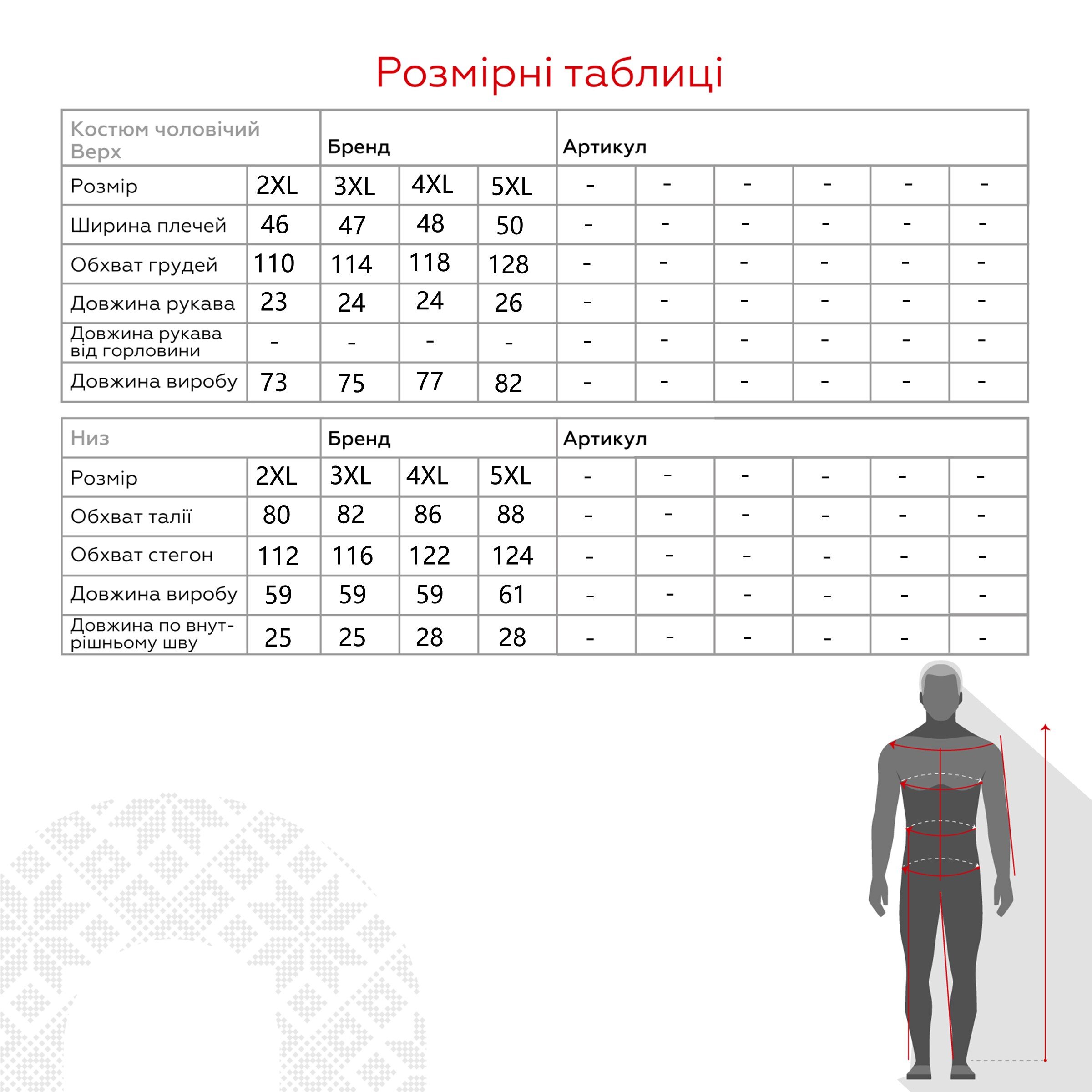 Піжама чоловіча Nicoletta 93929 2XL Хакі (2000990585431A)  Фото №17