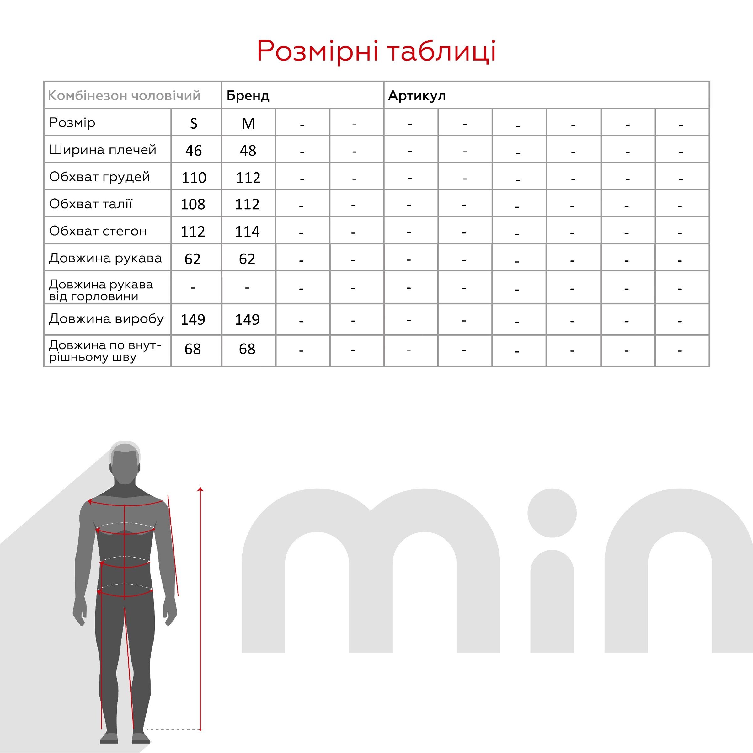 Піжама чоловіча Dexters Пінгвін S Синій  Фото №11