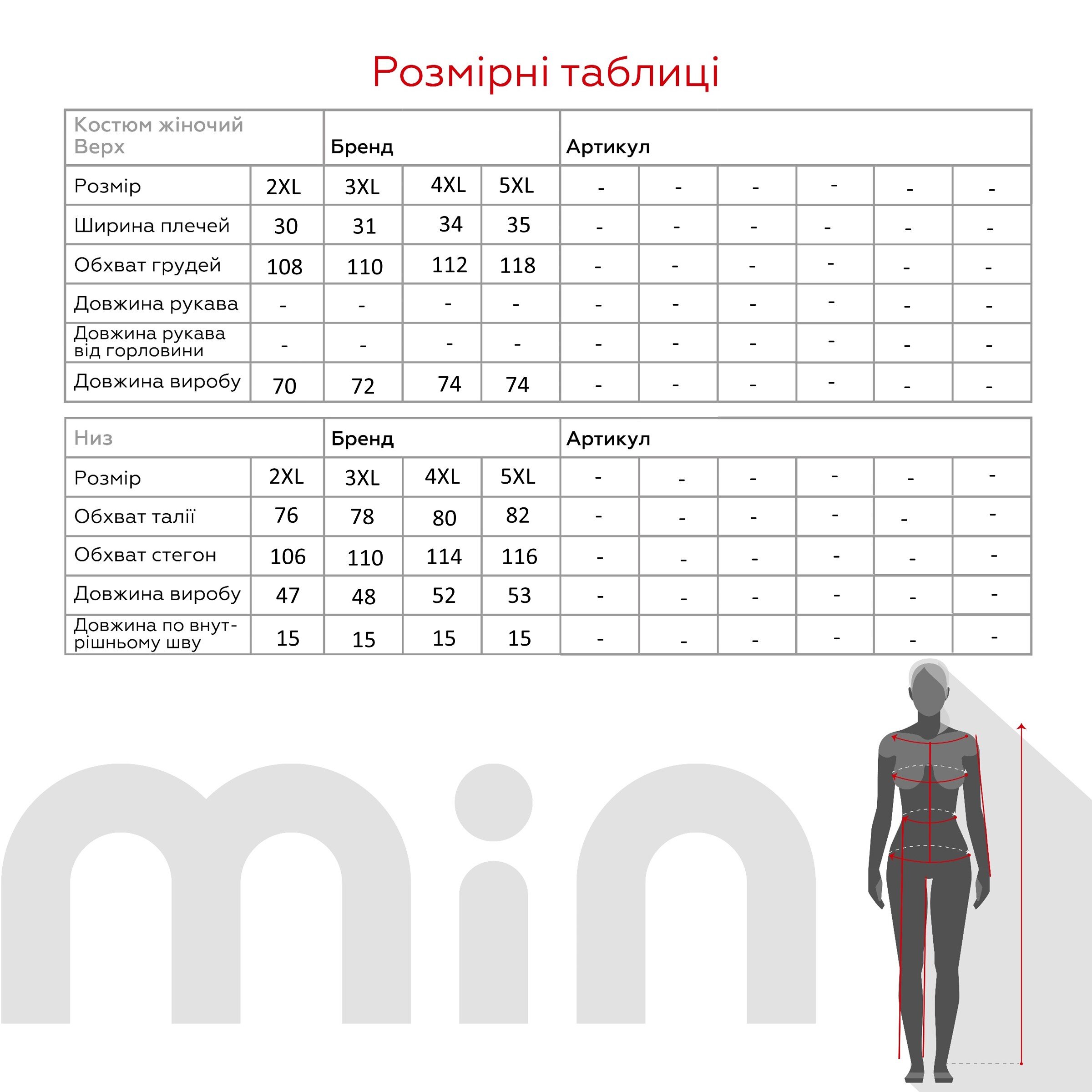 Пижама женская Nicoletta 39032 3XL Бежевый (2000990625083А)  Фото №9