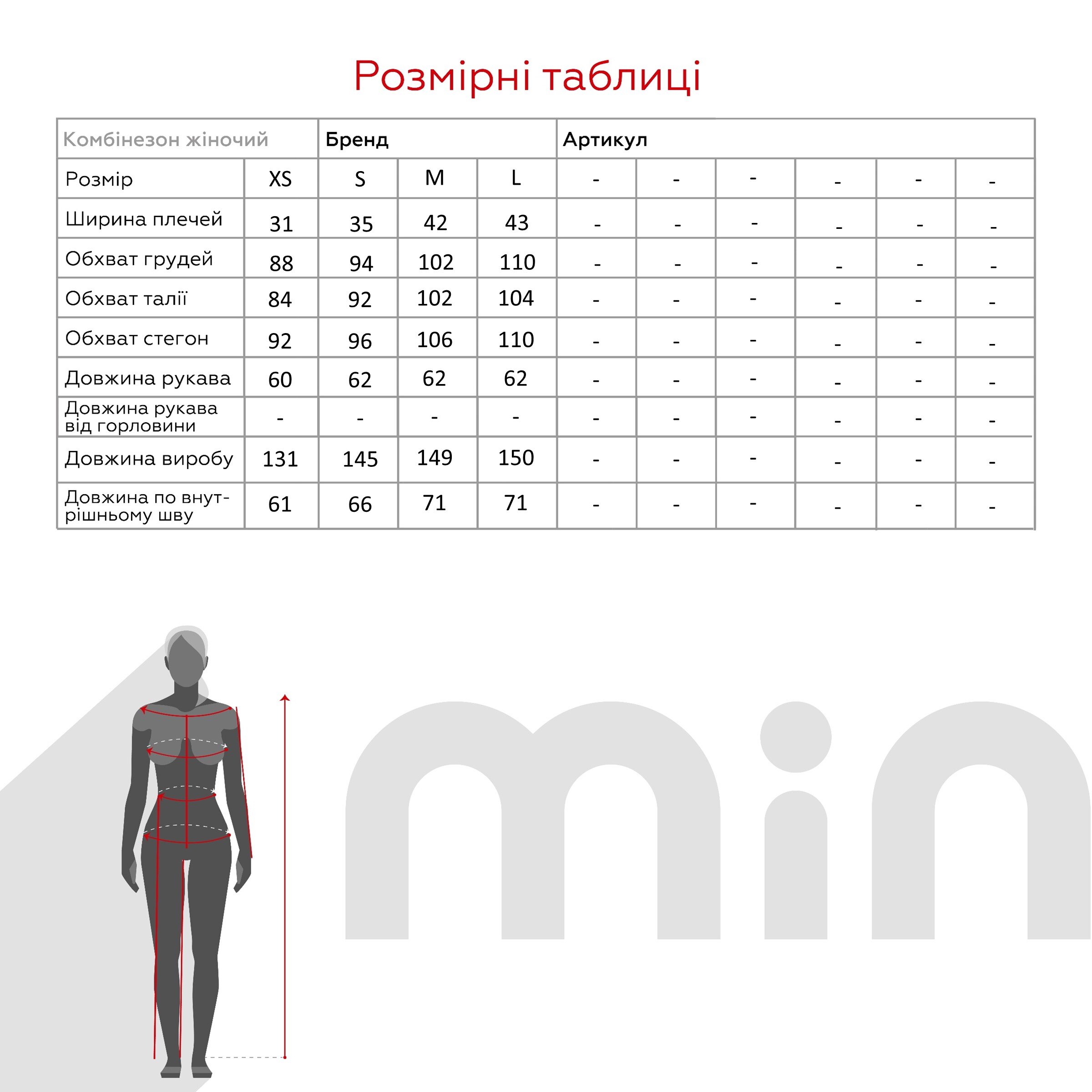 Піжама жіноча Barwa 0230 Шиншила L Сірий  Фото №13