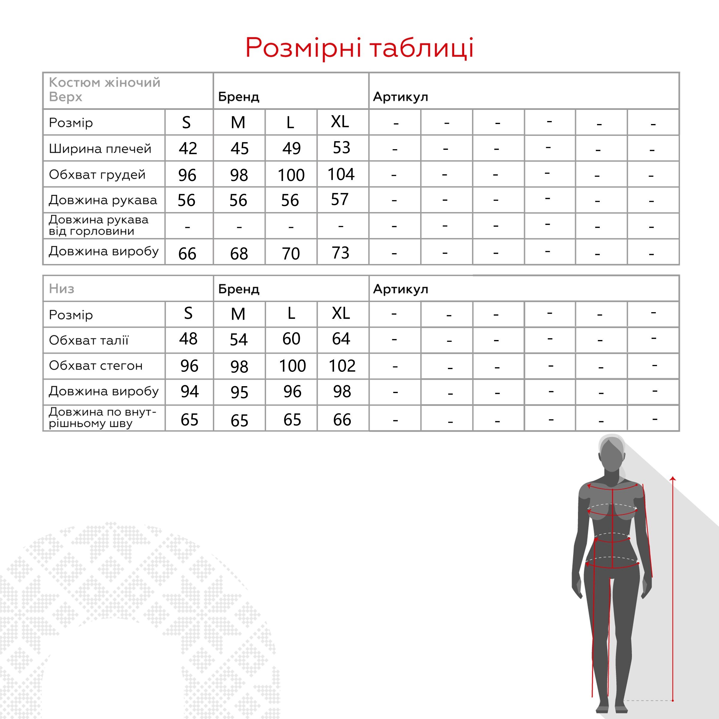 Пижама женская Carmen 61012 S Бело-фиолетовый (2000990744197W)  Фото №17