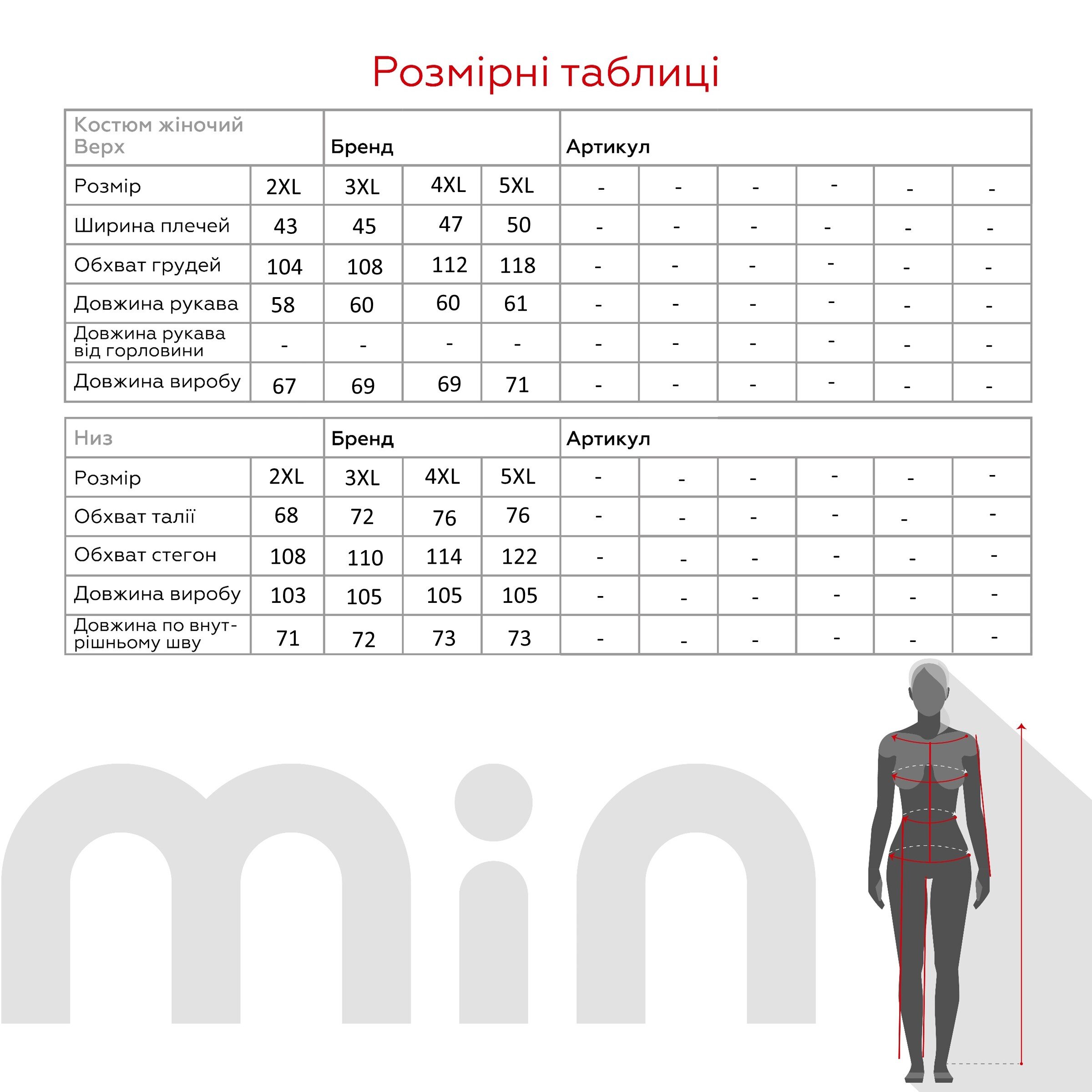 Пижама женская SEYKOTEKS 40605 4XL Розовый (2000990299567А)  Фото №20