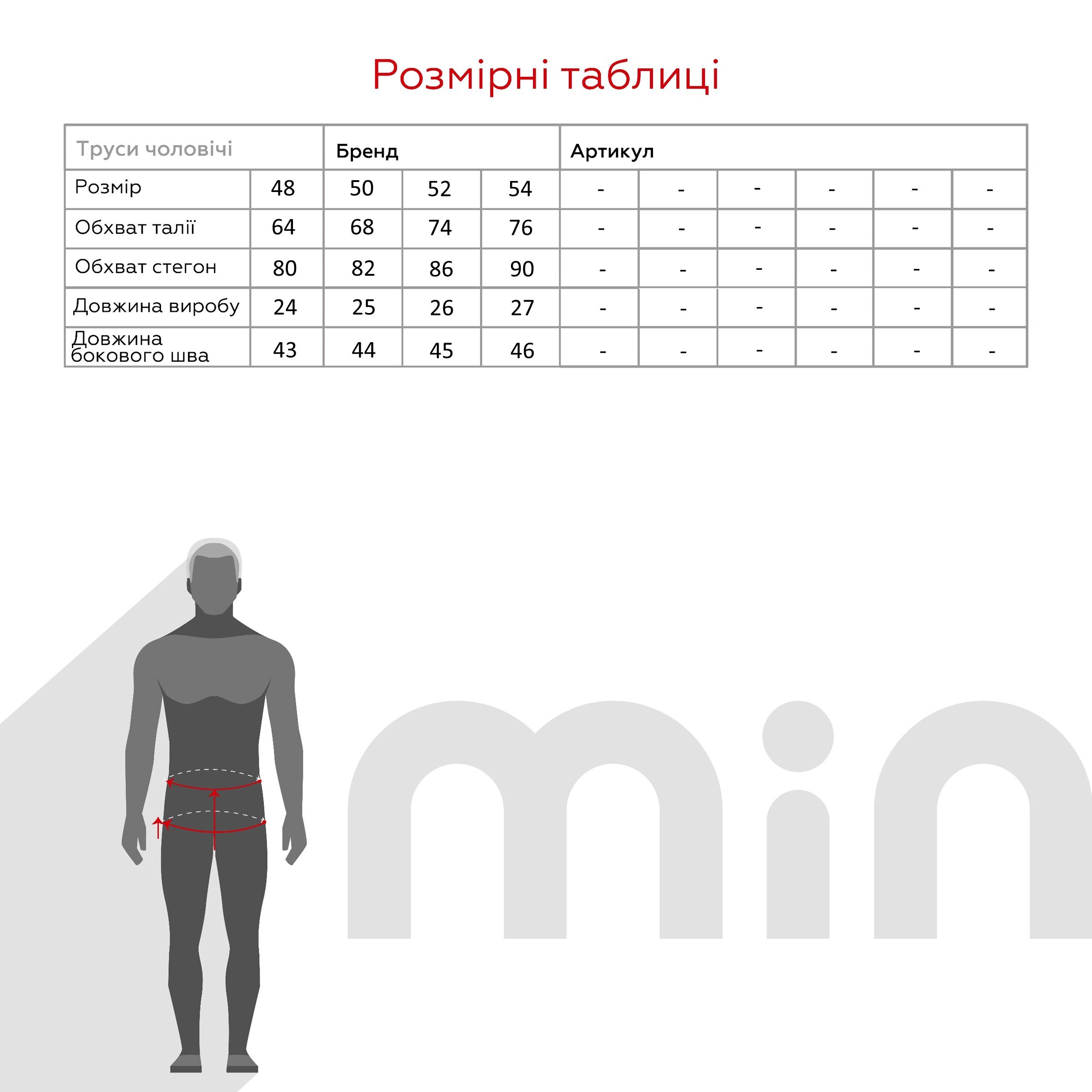 Плавки однотонні чоловічі 2351 52 Темно-синій (2000990278661A)  Фото №3