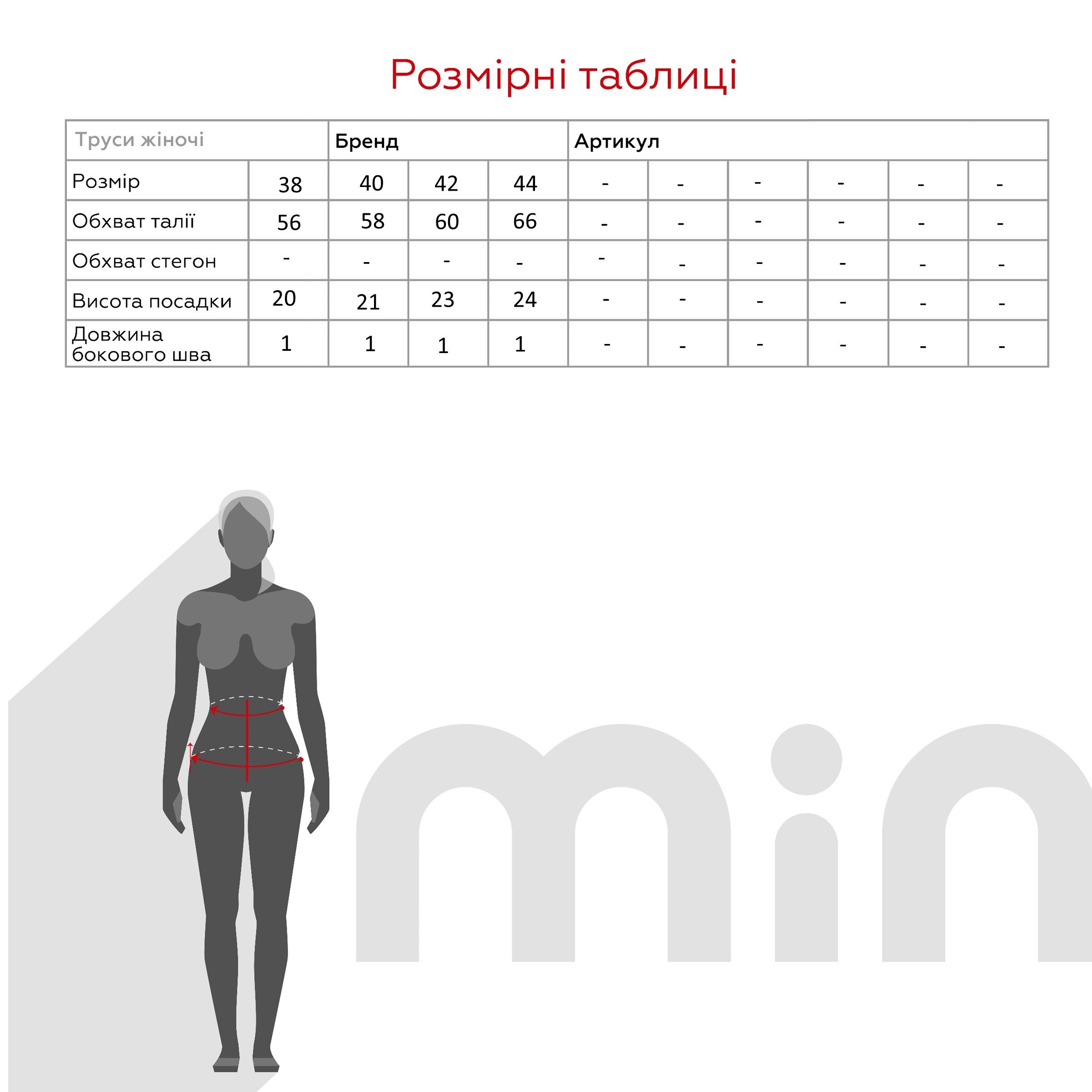 Купити Плавки однотонні жіночі GENUA 3064-K 38 Коричневий Артикул: 2000990920355 Фото повноекранне №14