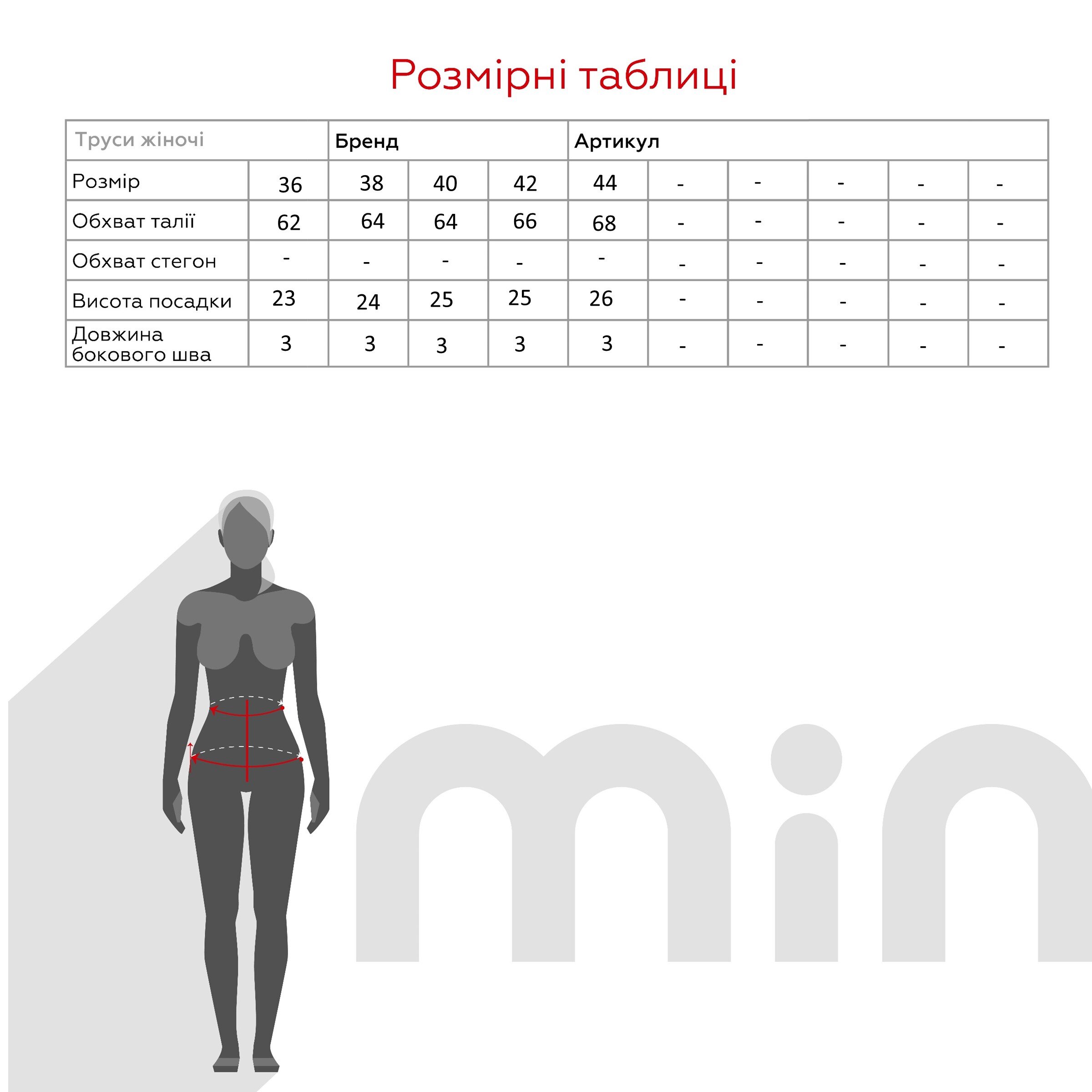 Плавки с узором женские 59258-2 36 Сиреневый (2000990354310A)  Фото №8