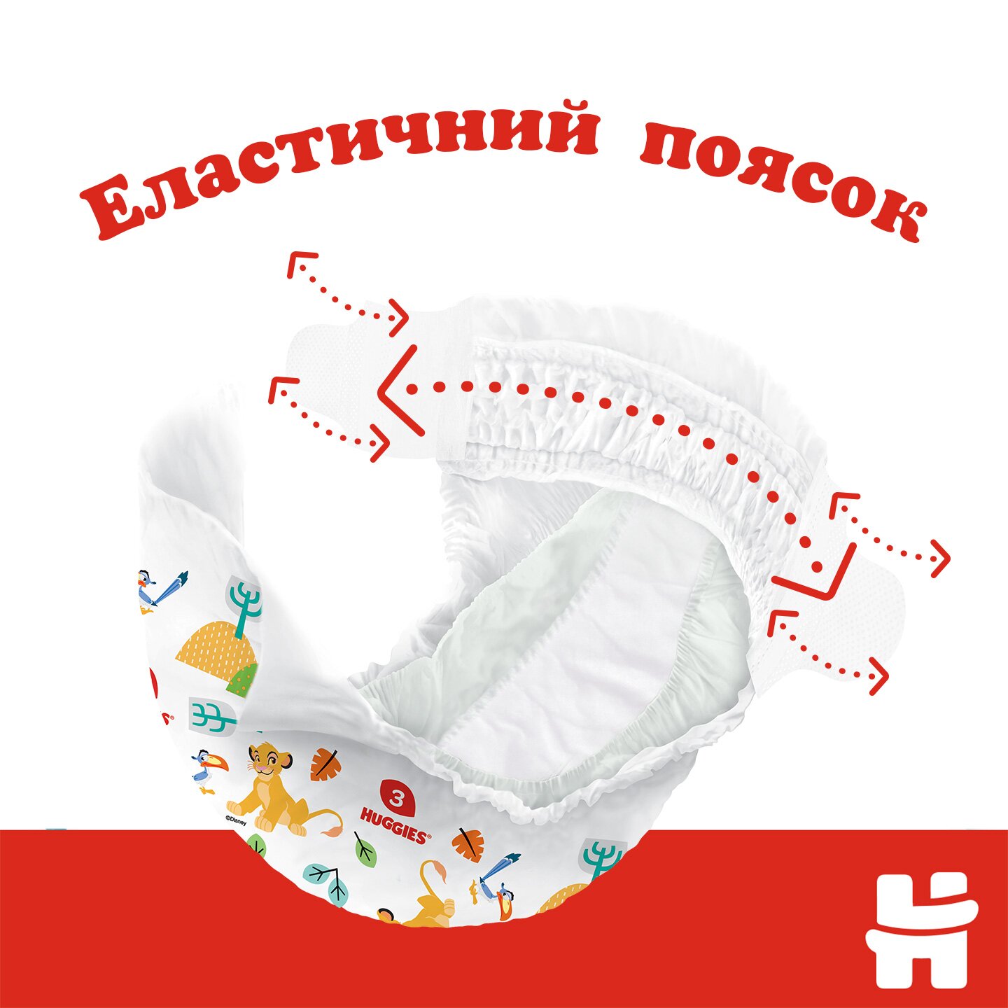 Подгузники Huggies Classic 3 Jumbo 3ДЖАМБО58 9401071 58 шт. (5029053543109)  Фото №4