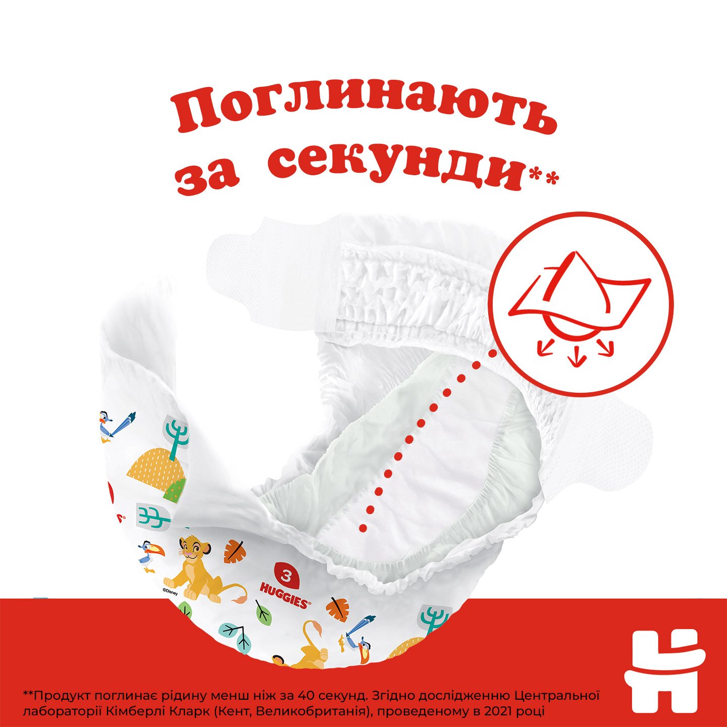 Підгузки Huggies Classic 4 Jumbo 4ДЖАМБО50 2584121 50 шт. (5029053543147)  Фото №5