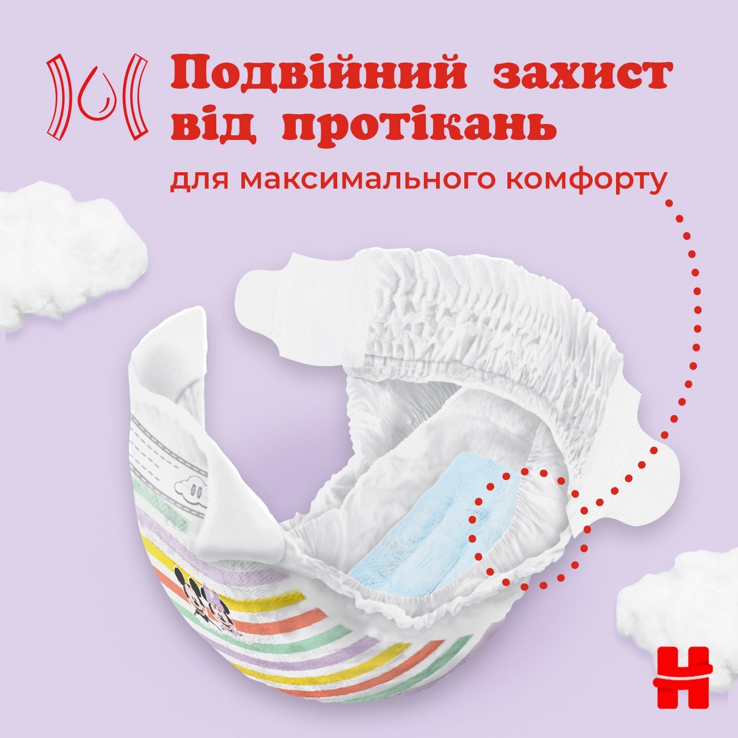 Подгузники Huggies Ultra Comfort 3 Jumbo 4-9 кг 56 шт. (5029053567570)  Фото №7