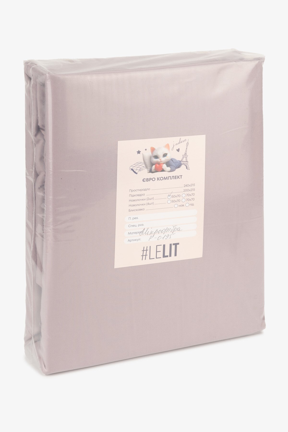 Постельное белье Евро LeLIT P-0195 215 х 240 см Сиреневый  Фото №3