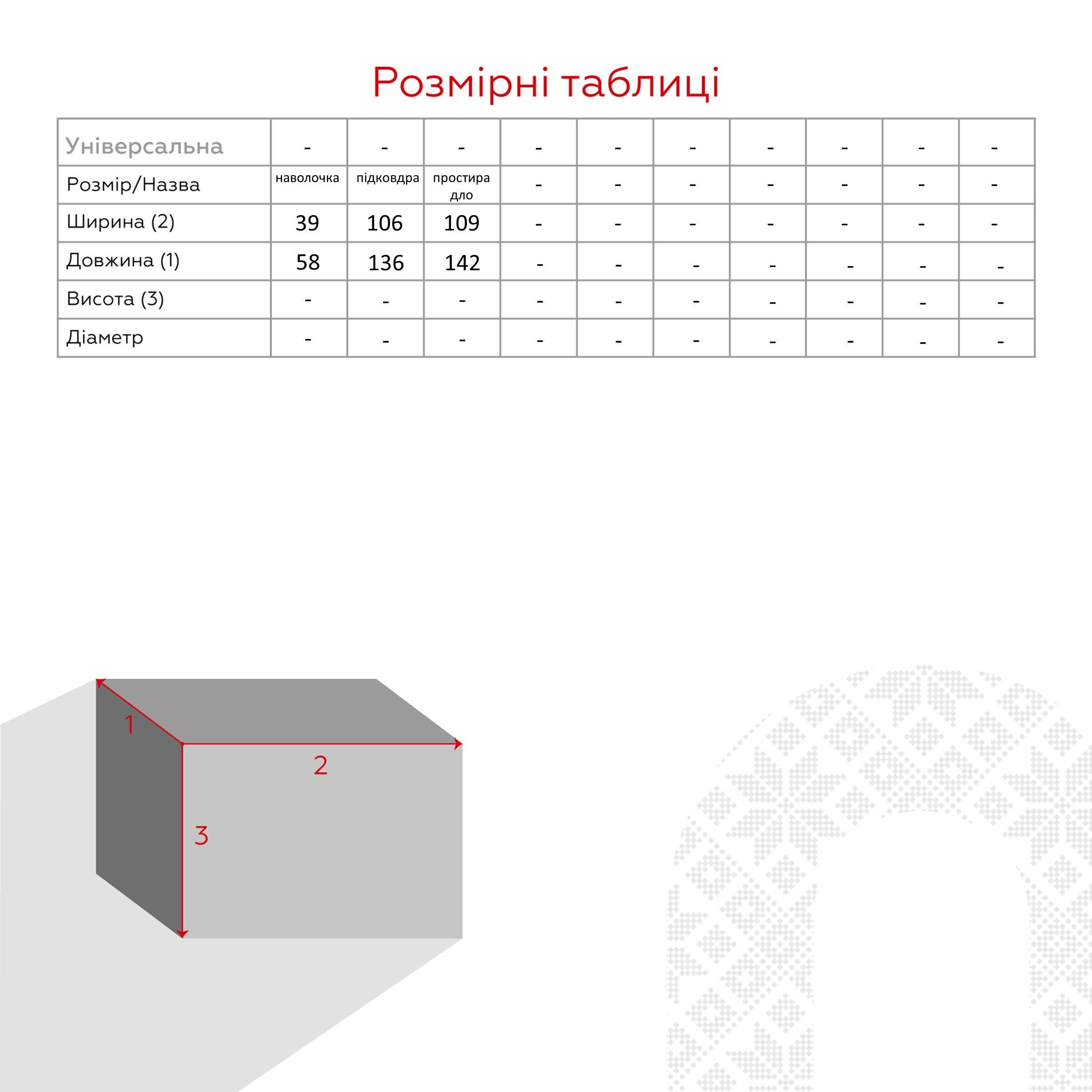 Постельное белье (пододеяльник+наволочка) П210.У Белый (2000990560193)  Фото №11