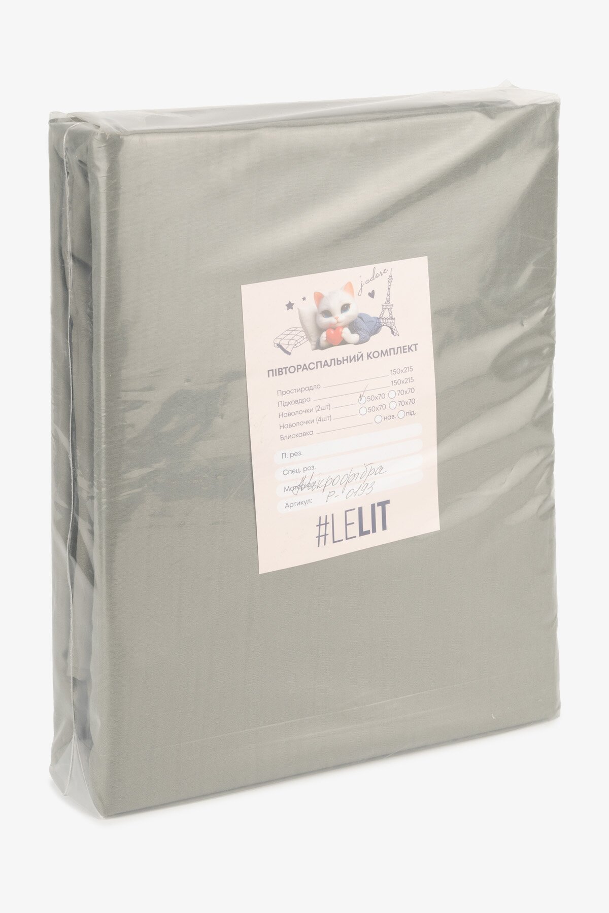 Постельное белье Полуторное LeLIT P0193 150 х 215 см Темно-зеленый  Фото №6