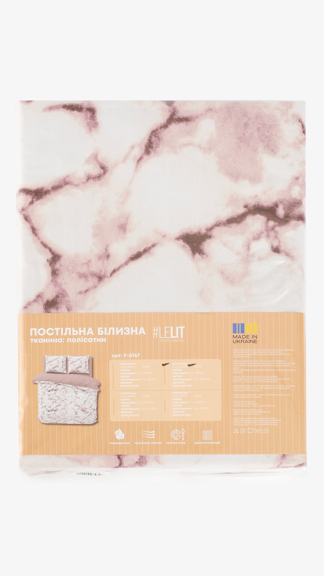 Купити Постільна білизна Двоспальна LeLIT P-0167 200х215 см Рожевий Артикул: 2000000285856 Фото повноекранне №5
