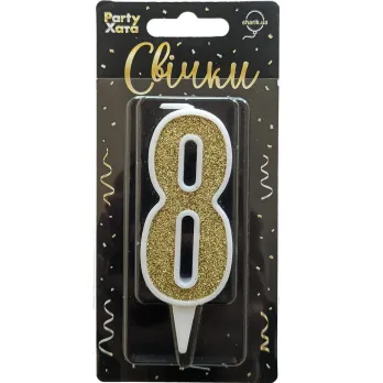 Купити Свічка-цифра "8" Party Хата 1502-5807 Золотий Артикул: 4823118903744