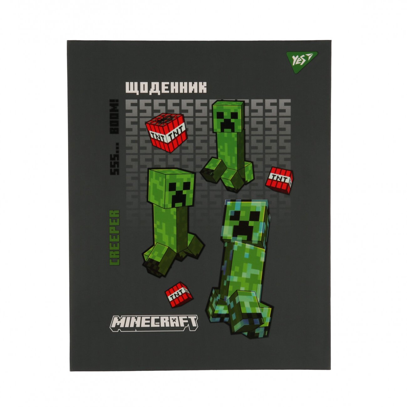 Дневник школьный &quot;Minecraft Creeper&quot; Yes 911639 Разноцветный  Фото №0