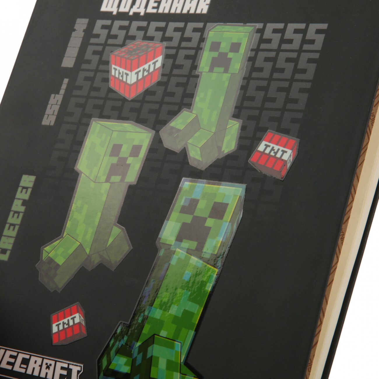 Дневник школьный &quot;Minecraft Creeper&quot; Yes 911639 Разноцветный  Фото №2