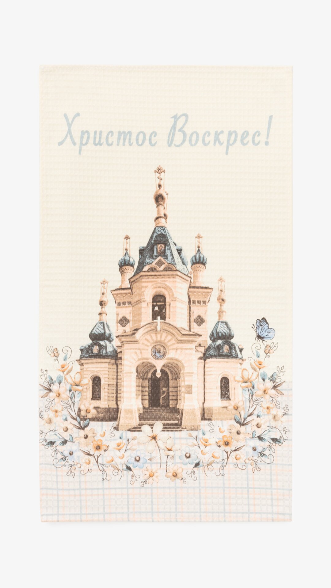 Купити Рушник вафельний набивний 34 х 60 см Різнокольоровий Артикул: 2000999500428 Фото повноекранне №2