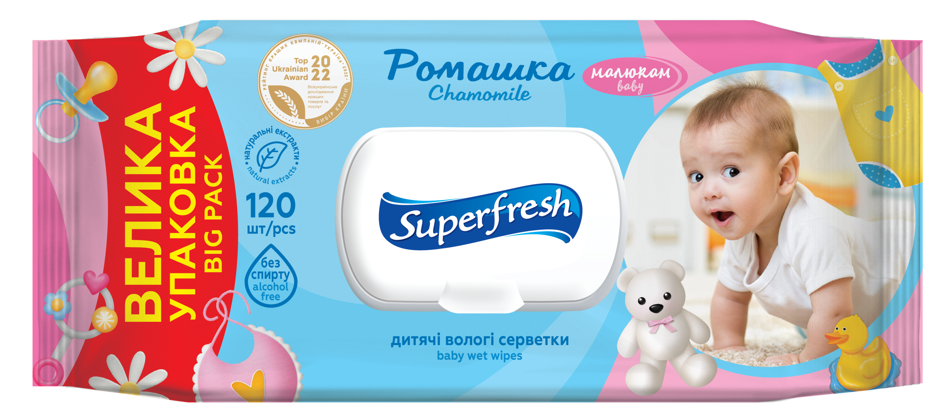 Купити Серветка волога Superfresh 42105632 Baby chamomile з клапаном 120 шт. (4823071619010A) Артикул: 4823071619010