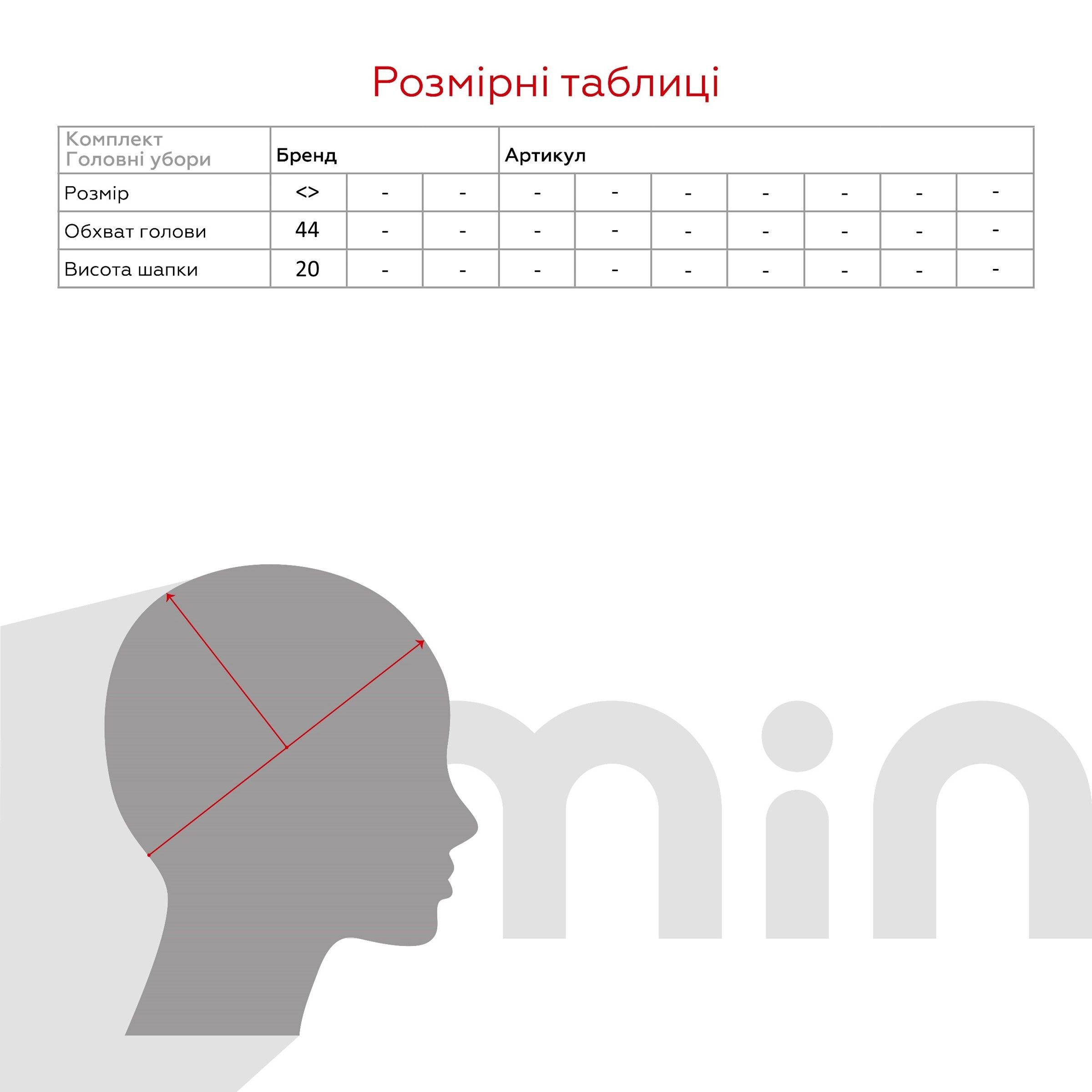 Шапка унісекс MALISA Форсаж Малиновий (2000989906063D)  Фото №3