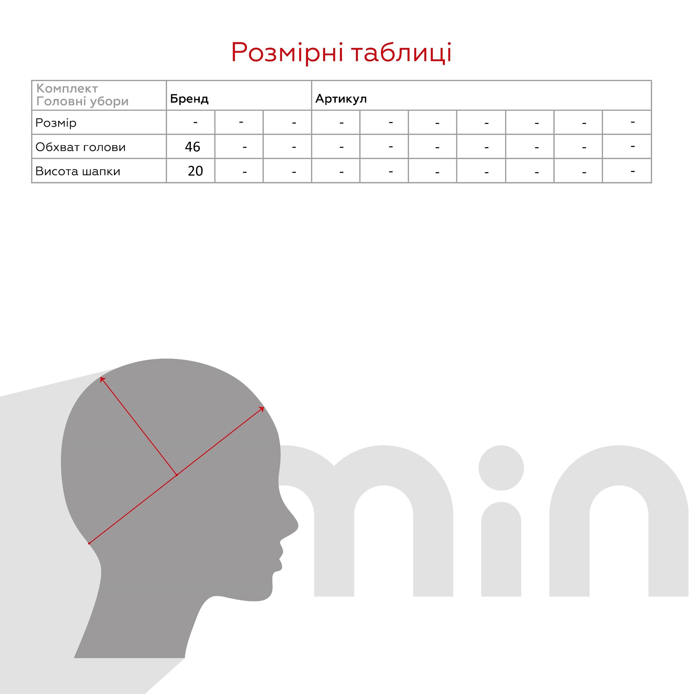 Шапка унісекс Тренд2020 One Size Чорний  Фото №5
