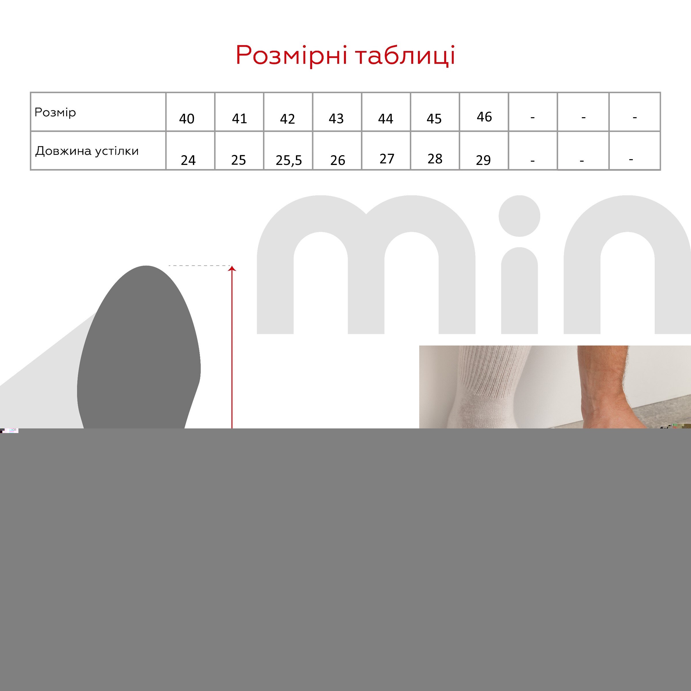 Шлепанцы мужские INBLU DS-2I 43 Черный  Фото №8