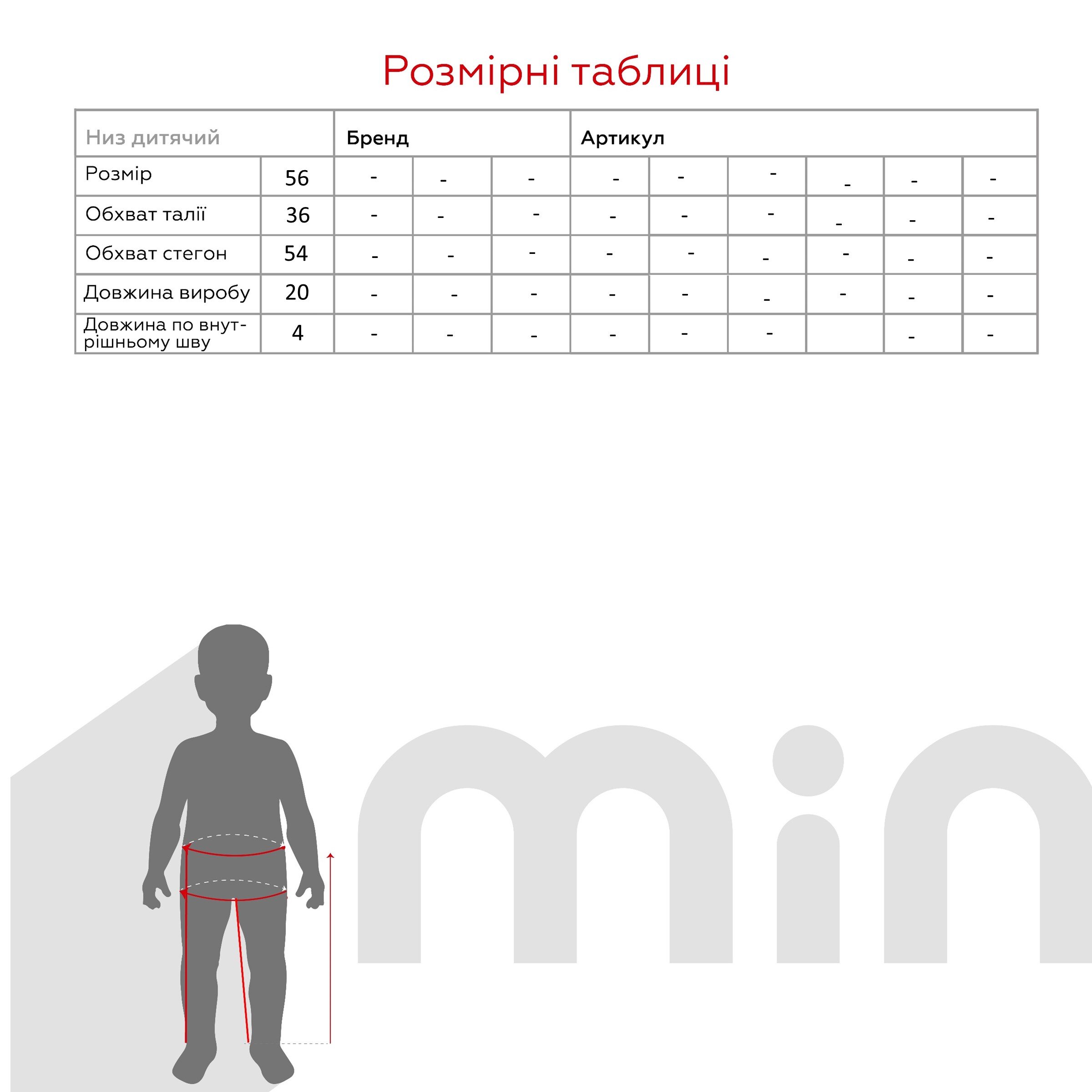 Шорти для дівчинки Mother Love 88 56 см Рожевий (2000990530769S)  Фото №3