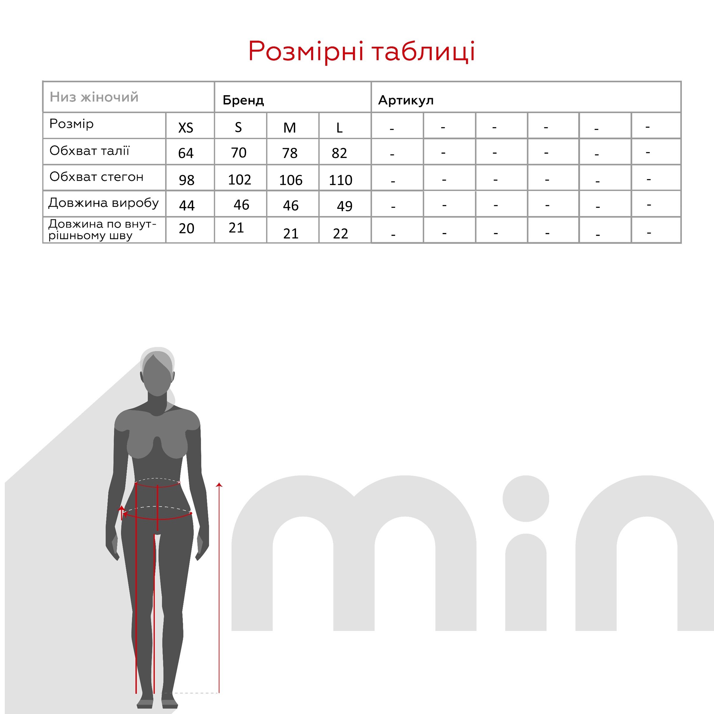Шорти однотонні жіночі MMS 8008 XS Фуксія (2000989790013S)  Фото №10