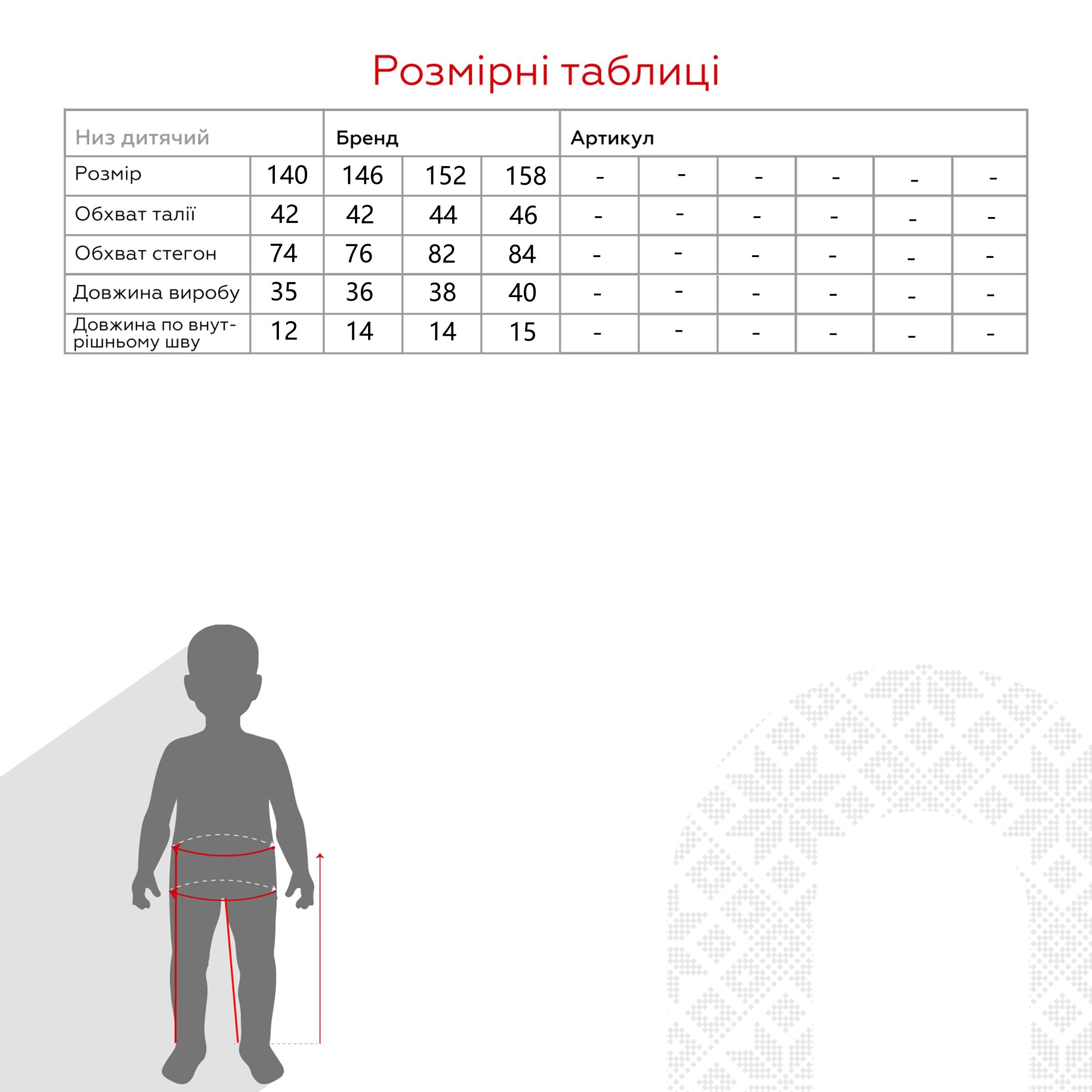Шорти спортивні однотонні для хлопчика Happy Kids 1013 140 см Чорний (2000990003447S)  Фото №8