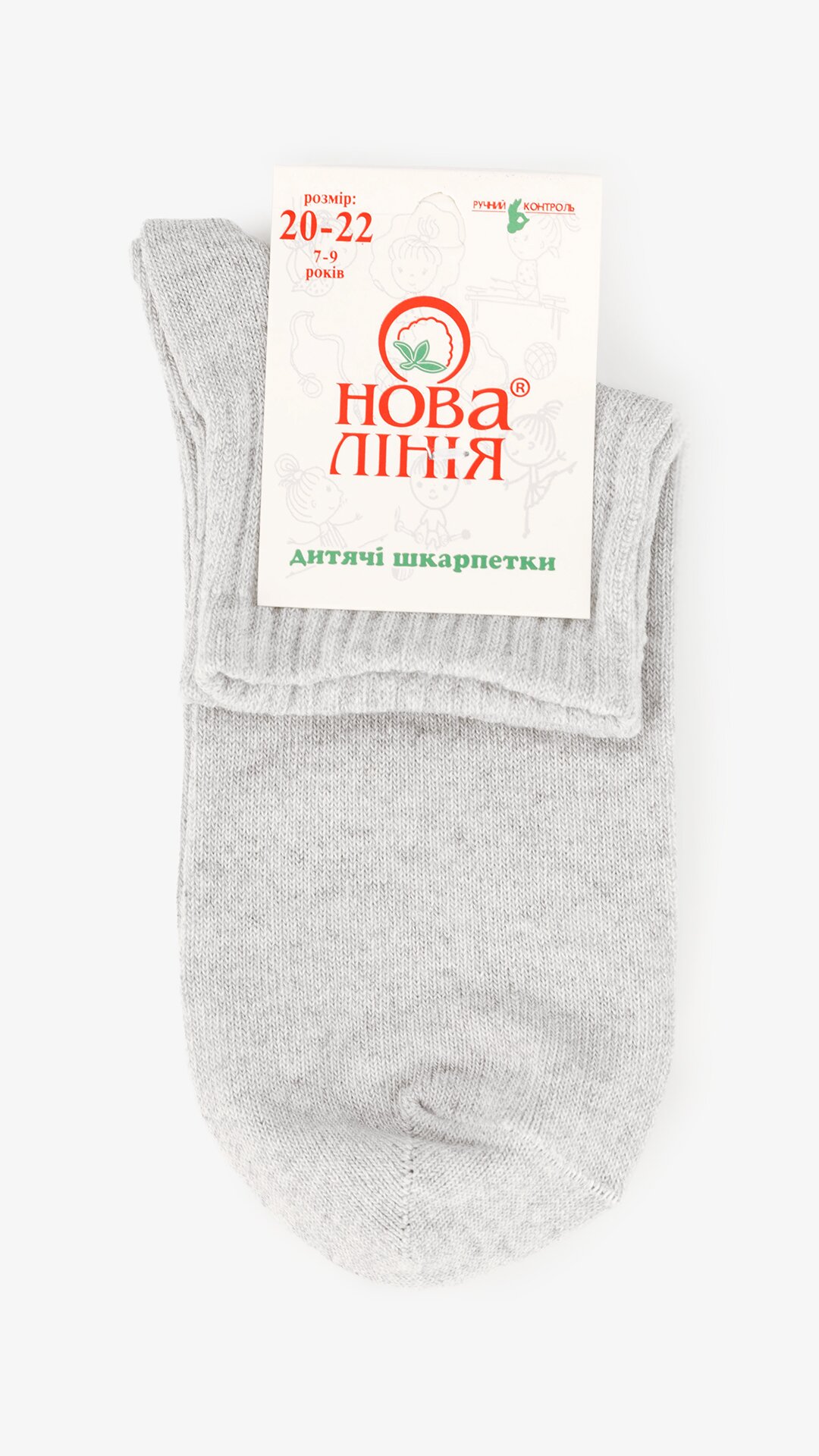 Шкарпетки для дівчинки 314 16-18 Світло-сірий  Фото №2