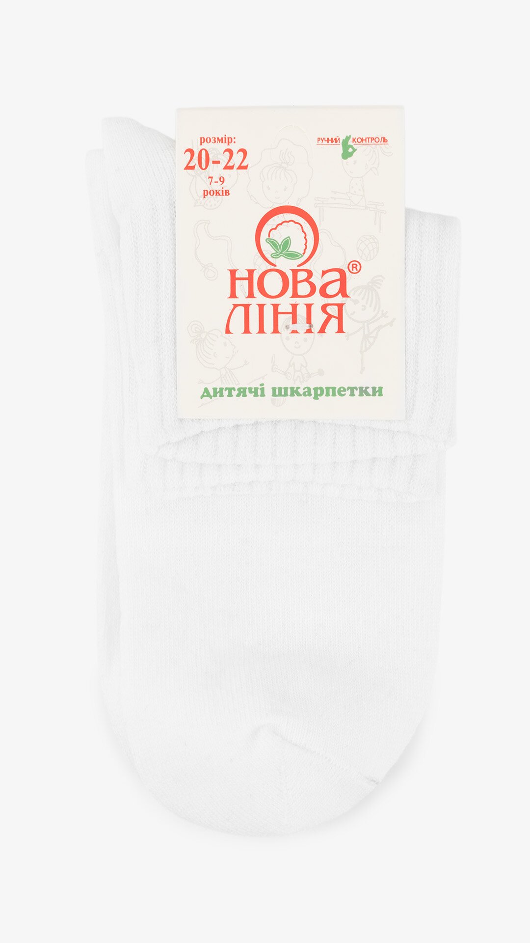 Носки для девочки Новая Линия 314 16-18 Белый  Фото №2