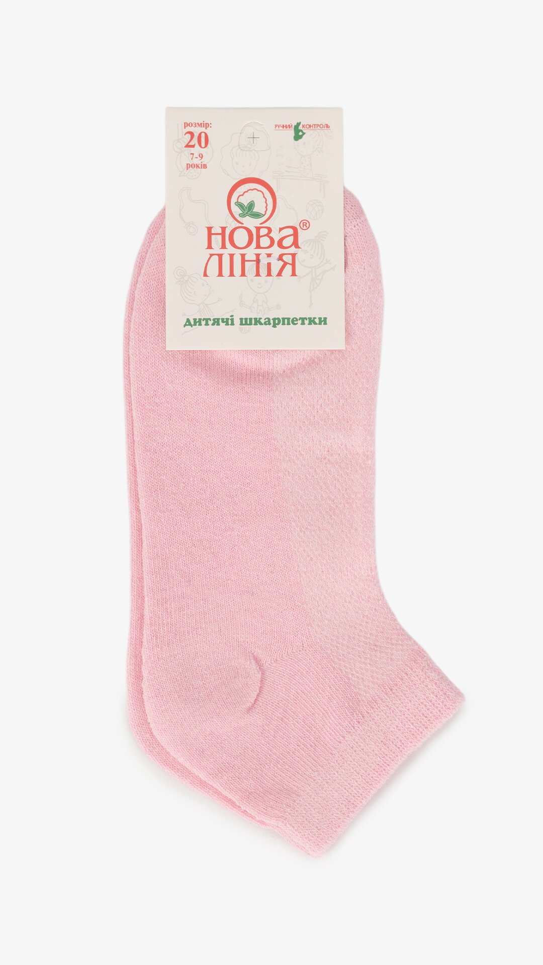Носки для девочки Novaliniya 310 16 Розовый  Фото №2