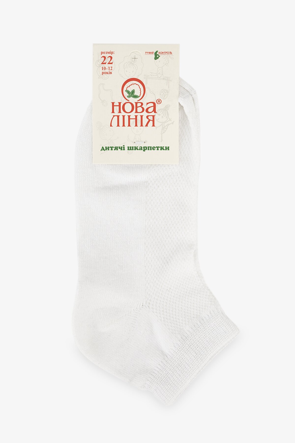 Носки для девочки Novaliniya 310 24 Белый  Фото №4