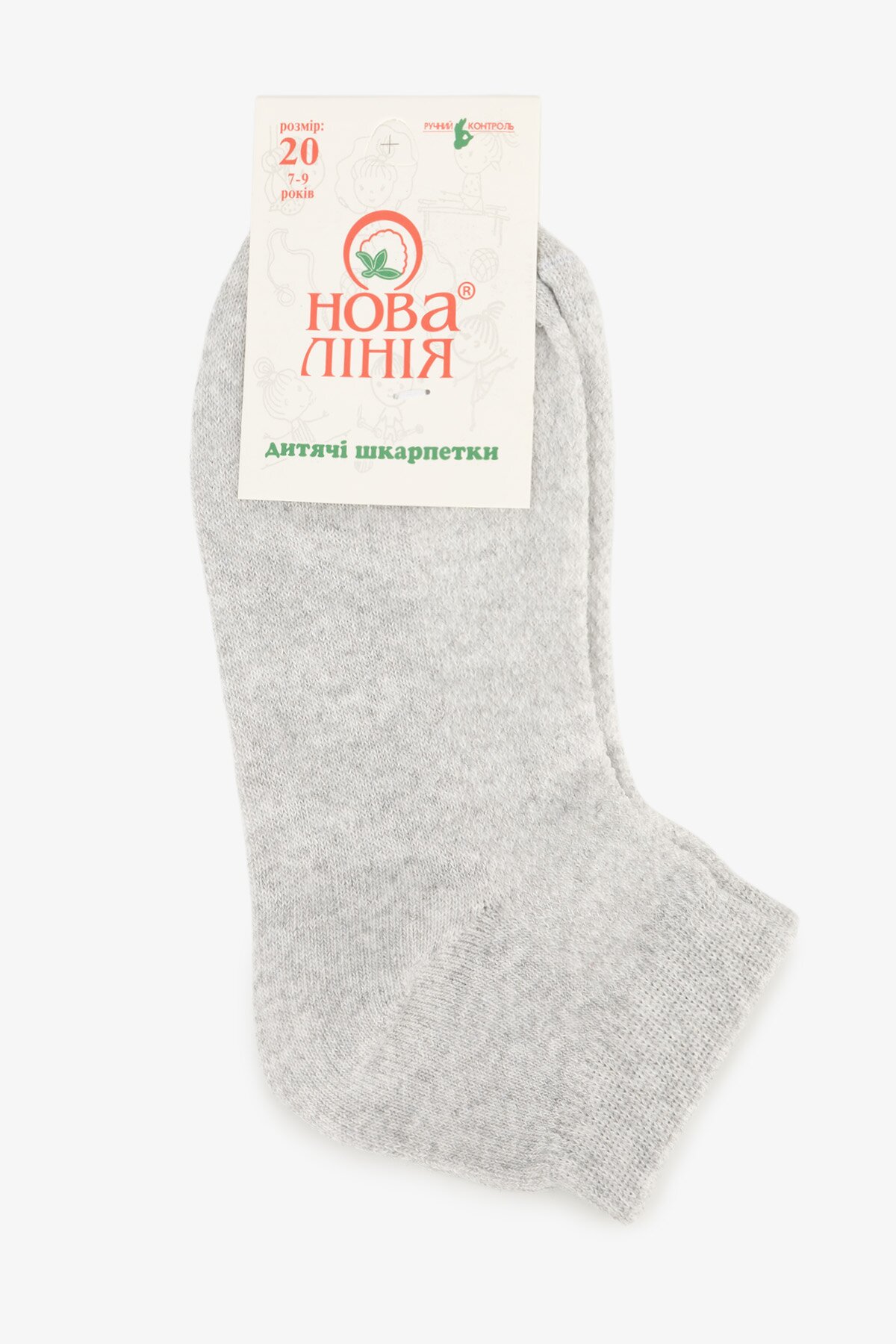 Носки для мальчика Novaliniya 310.1 18 Серый  Фото №6