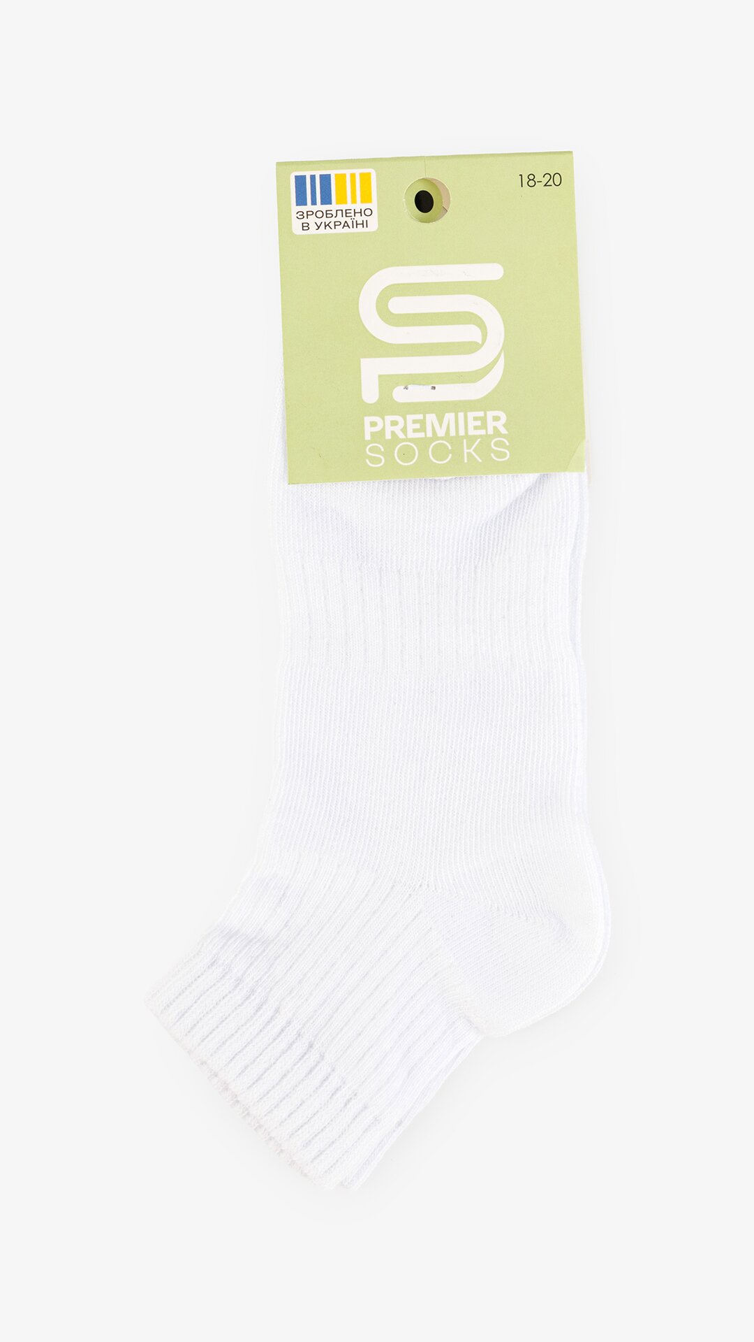 Носки для мальчика Premier Socks СР/рубчик 18-20 Белый  Фото №2