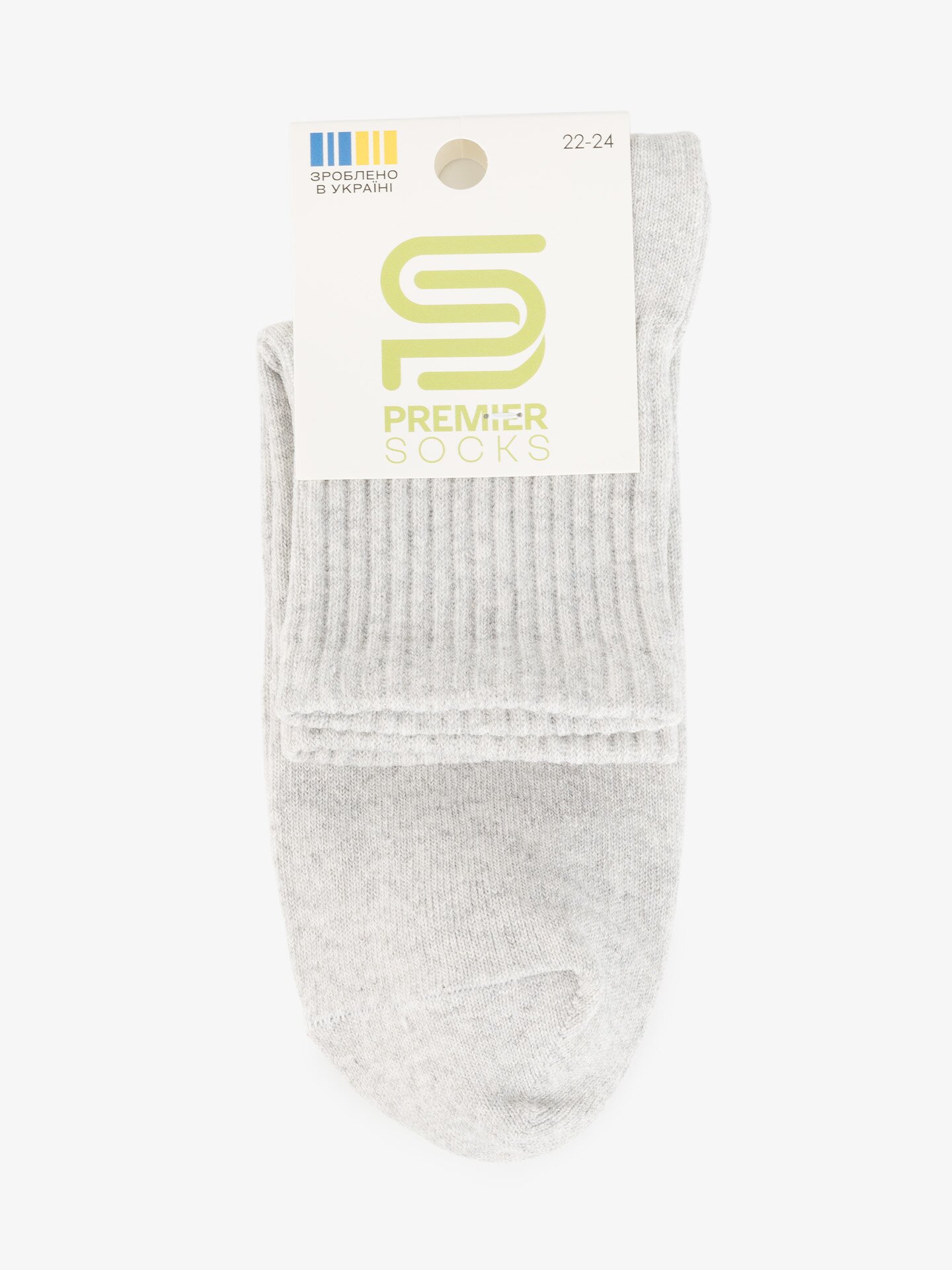 Купити Шкарпетки для хлопчика PremierSocks 16Д-1ВР 22-24 Сірий Артикул: 4820203396900 Фото повноекранне №3