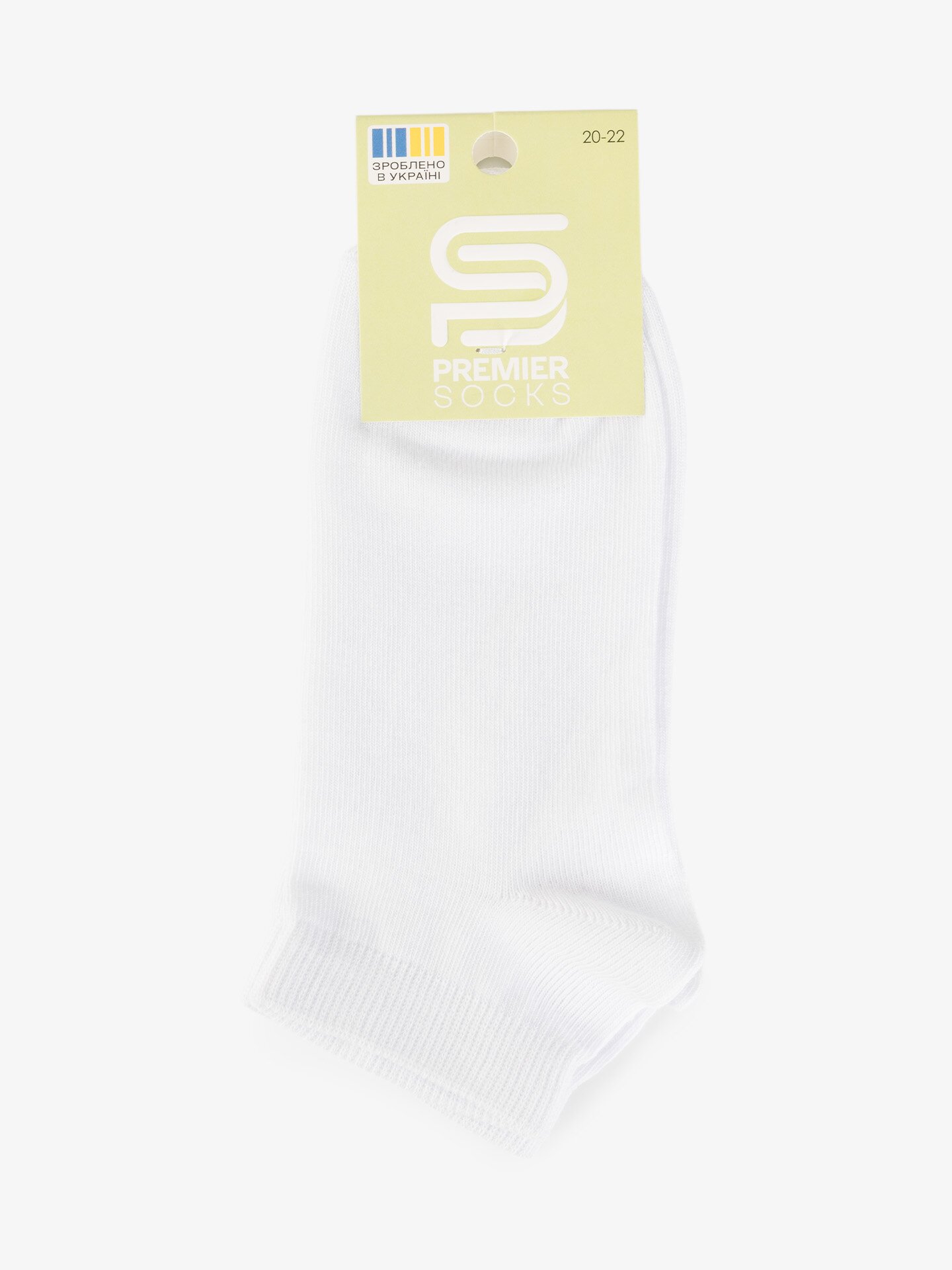 Купити Шкарпетки короткі для хлопчика PremierSocks 16Д-3 22-24 Білий Артикул: 4820203391875 Фото повноекранне №3