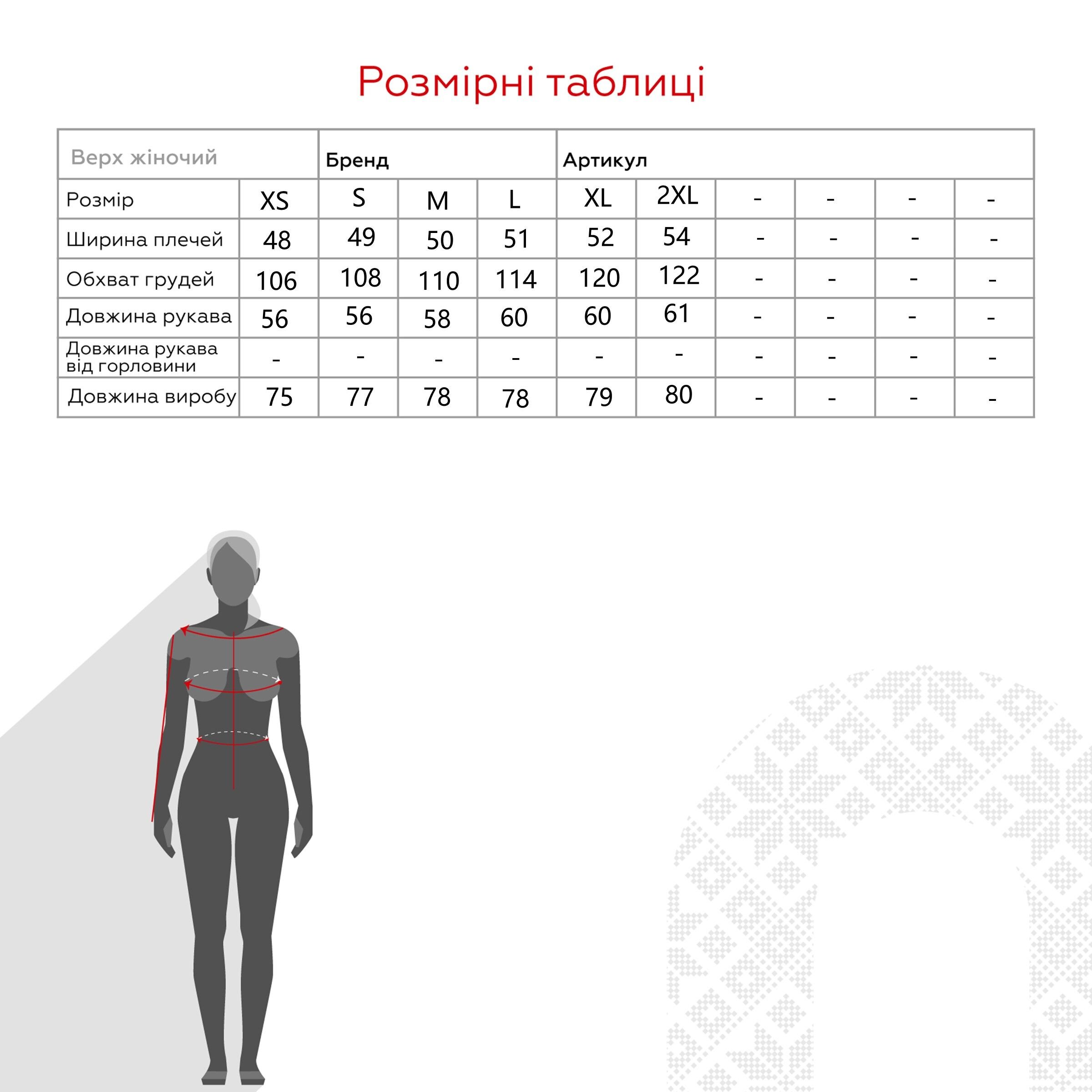 Рубашка с узором женская LAWA WBC02443 XS Красный  Фото №1