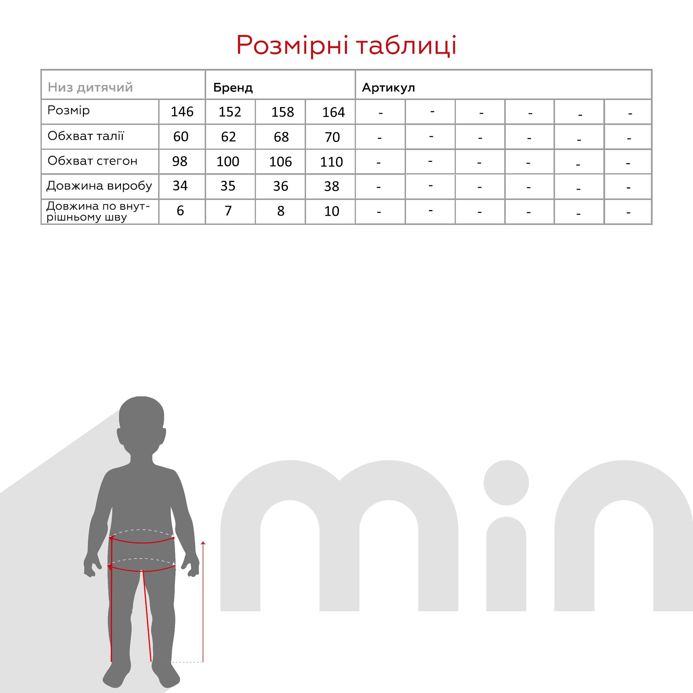 Шорти однотонні для дівчинки Viollen 1382 158 см Чорний  Фото №3