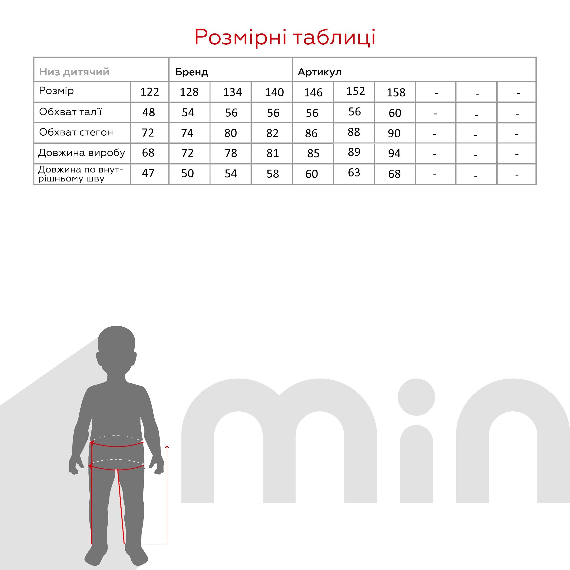Спортивные штаны для мальчика LAWA BBC02311 134 см Индиго  Фото №10