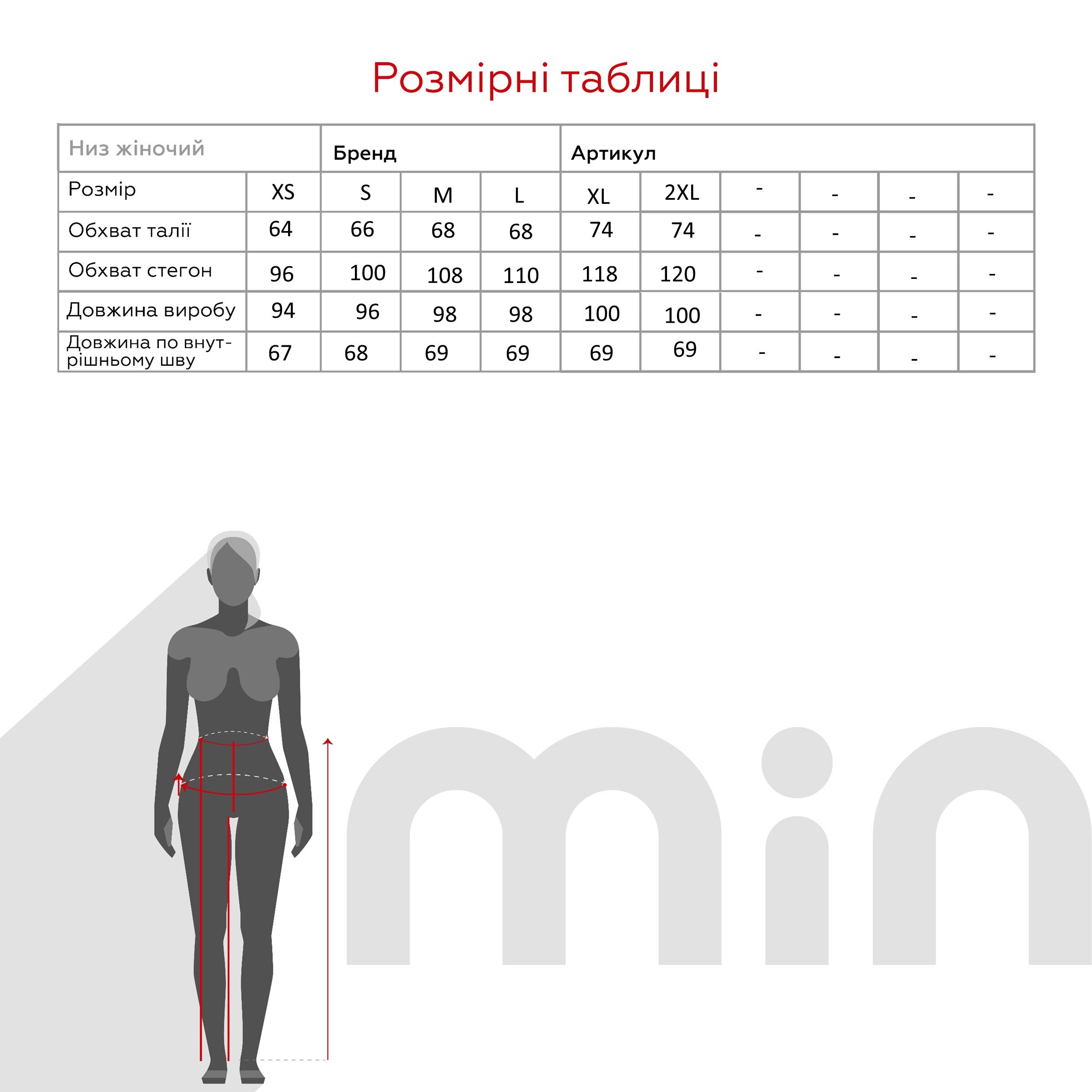 Спортивные штаны женские 242324-K XS Черный (2000990662170D)  Фото №10
